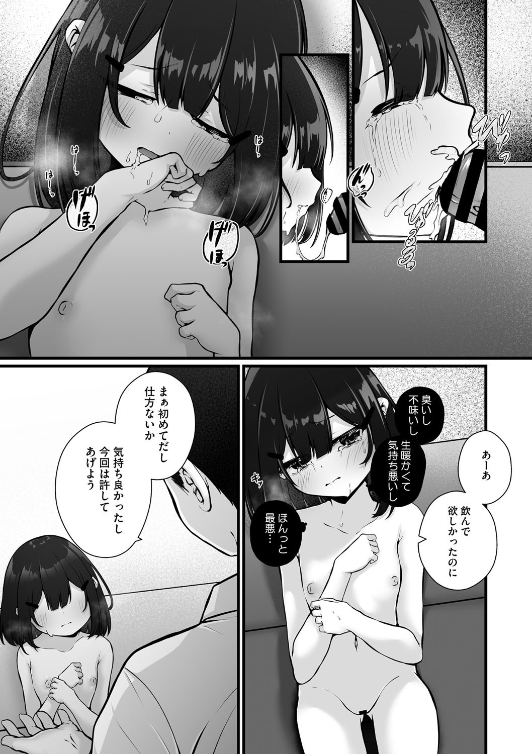 Page 46