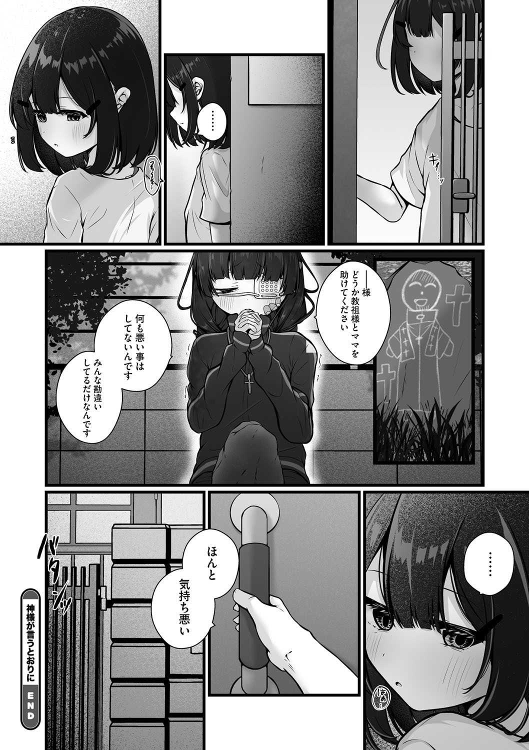 Page 55