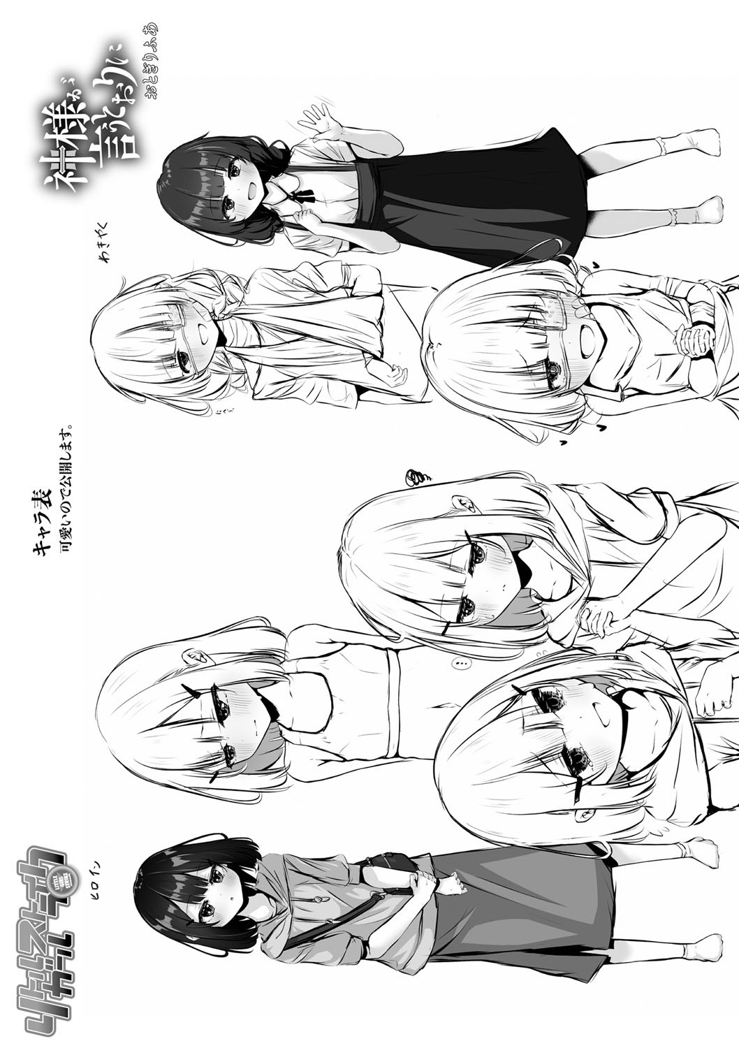 Page 56