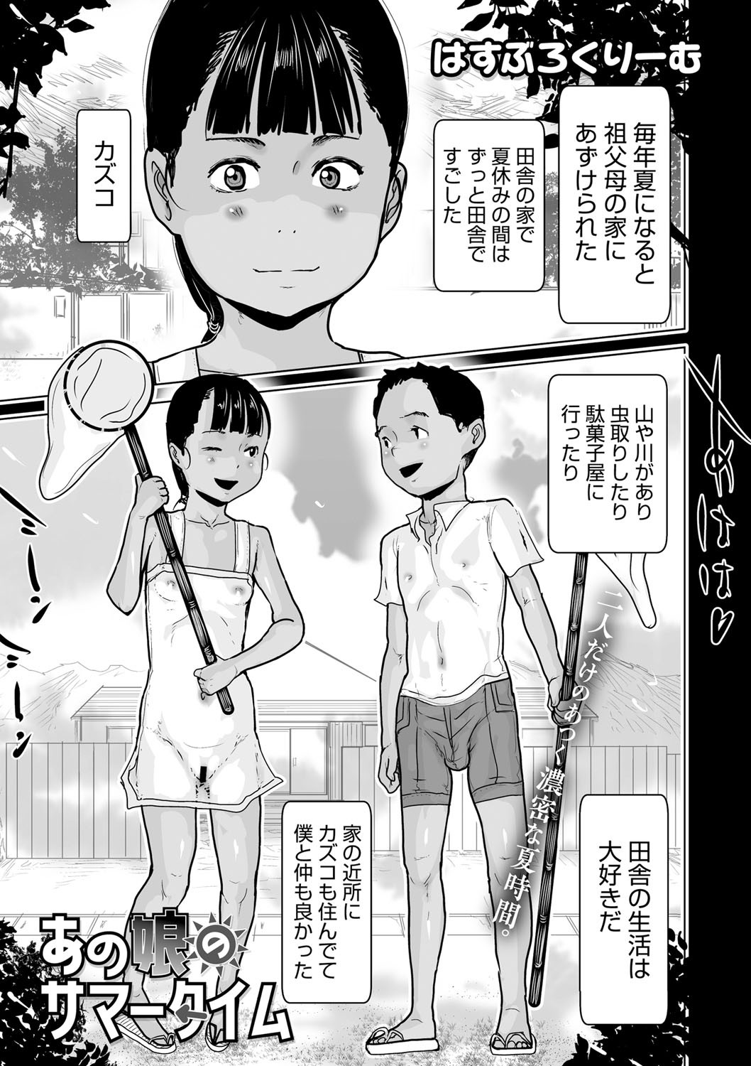 Page 80