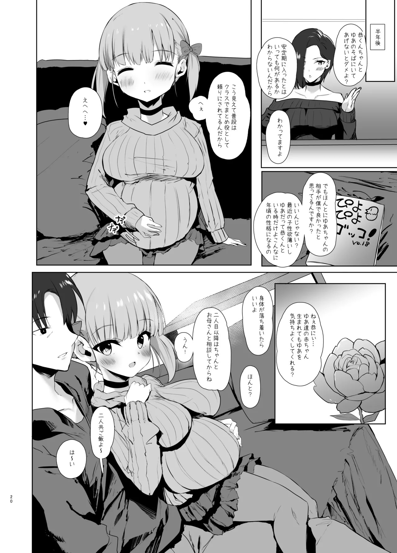 Page 19