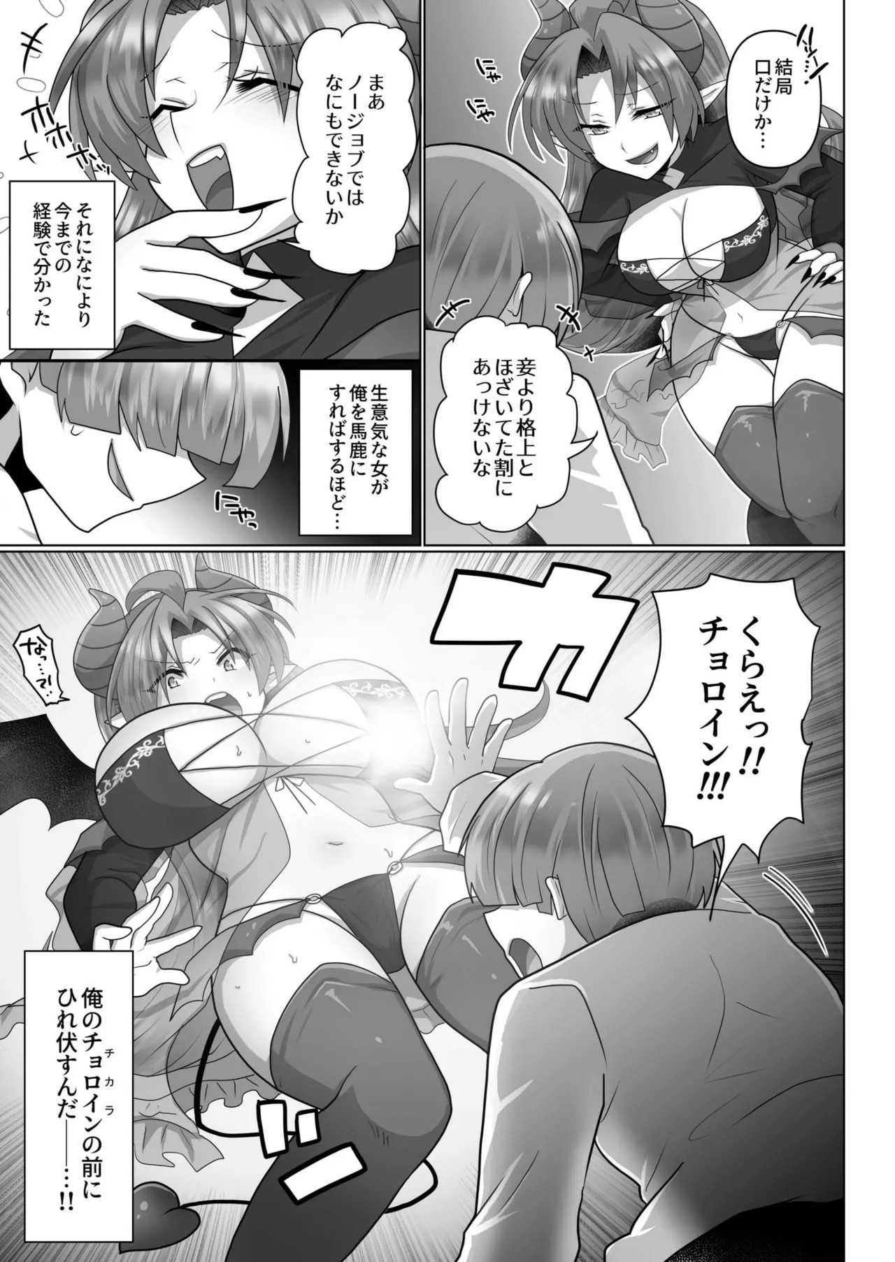 Page 100