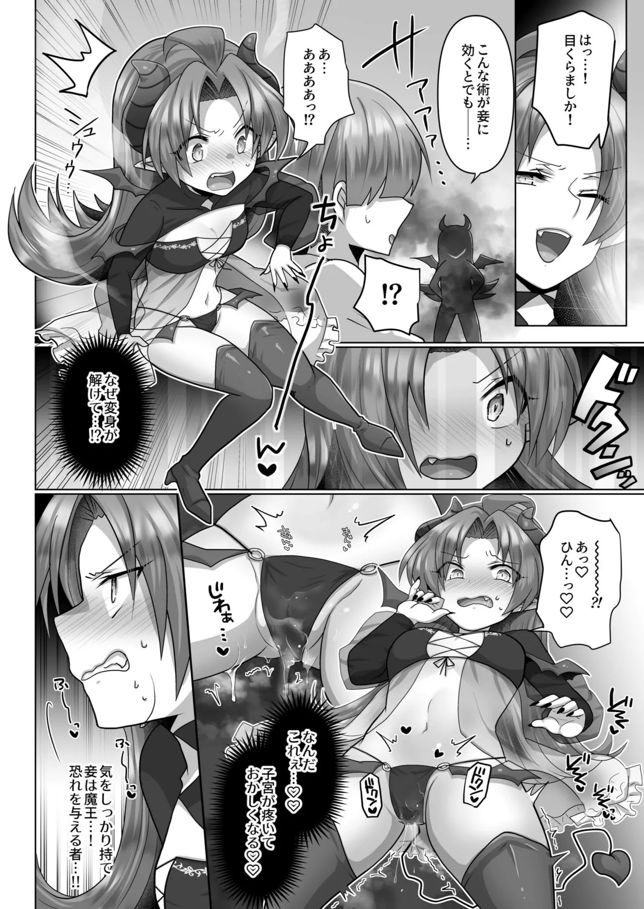Page 101
