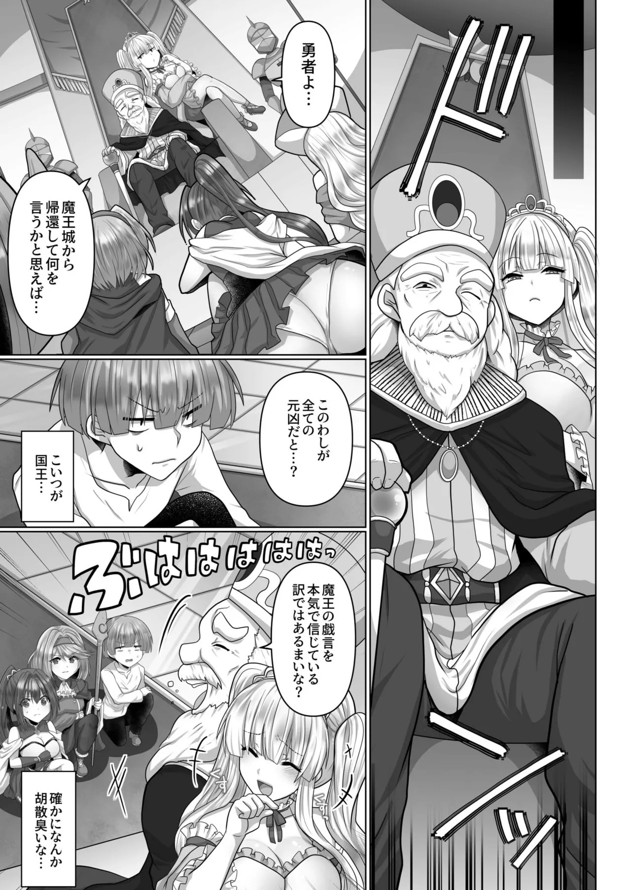 Page 118