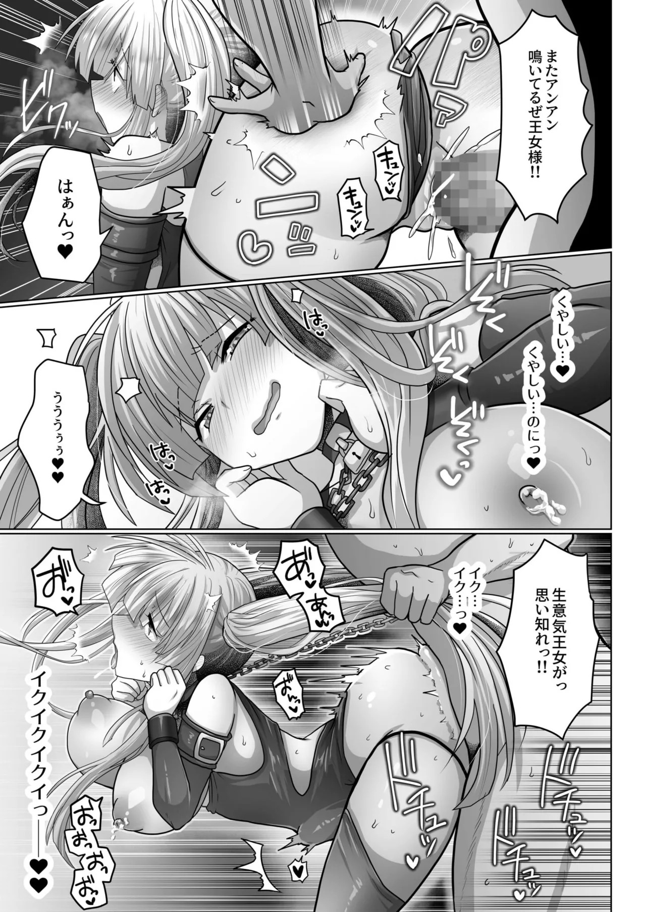 Page 134