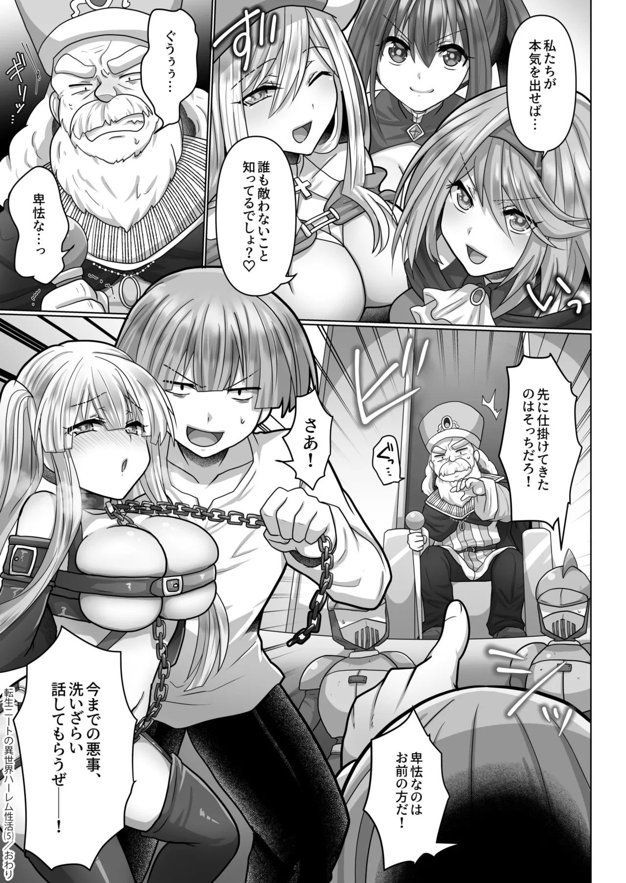 Page 140