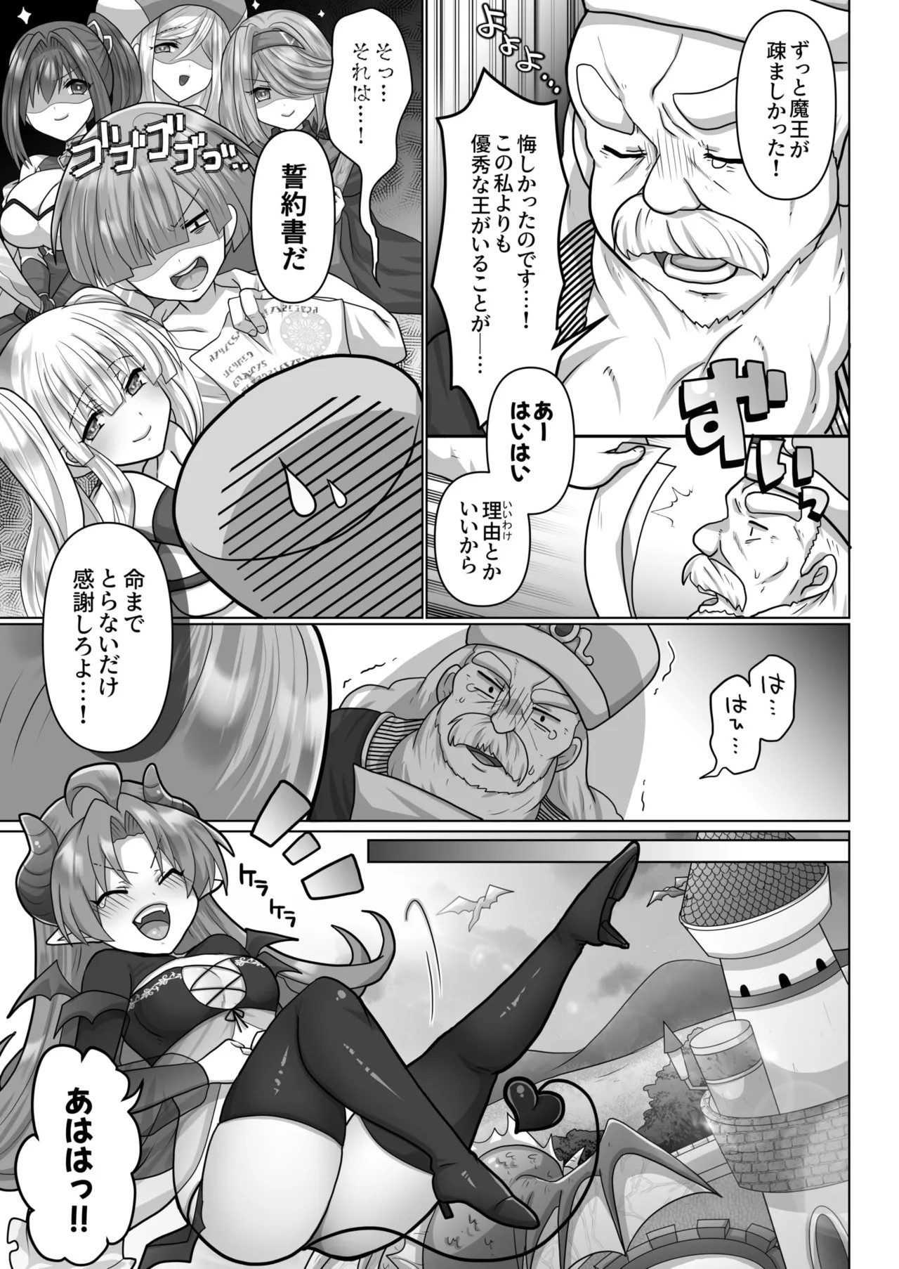 Page 146