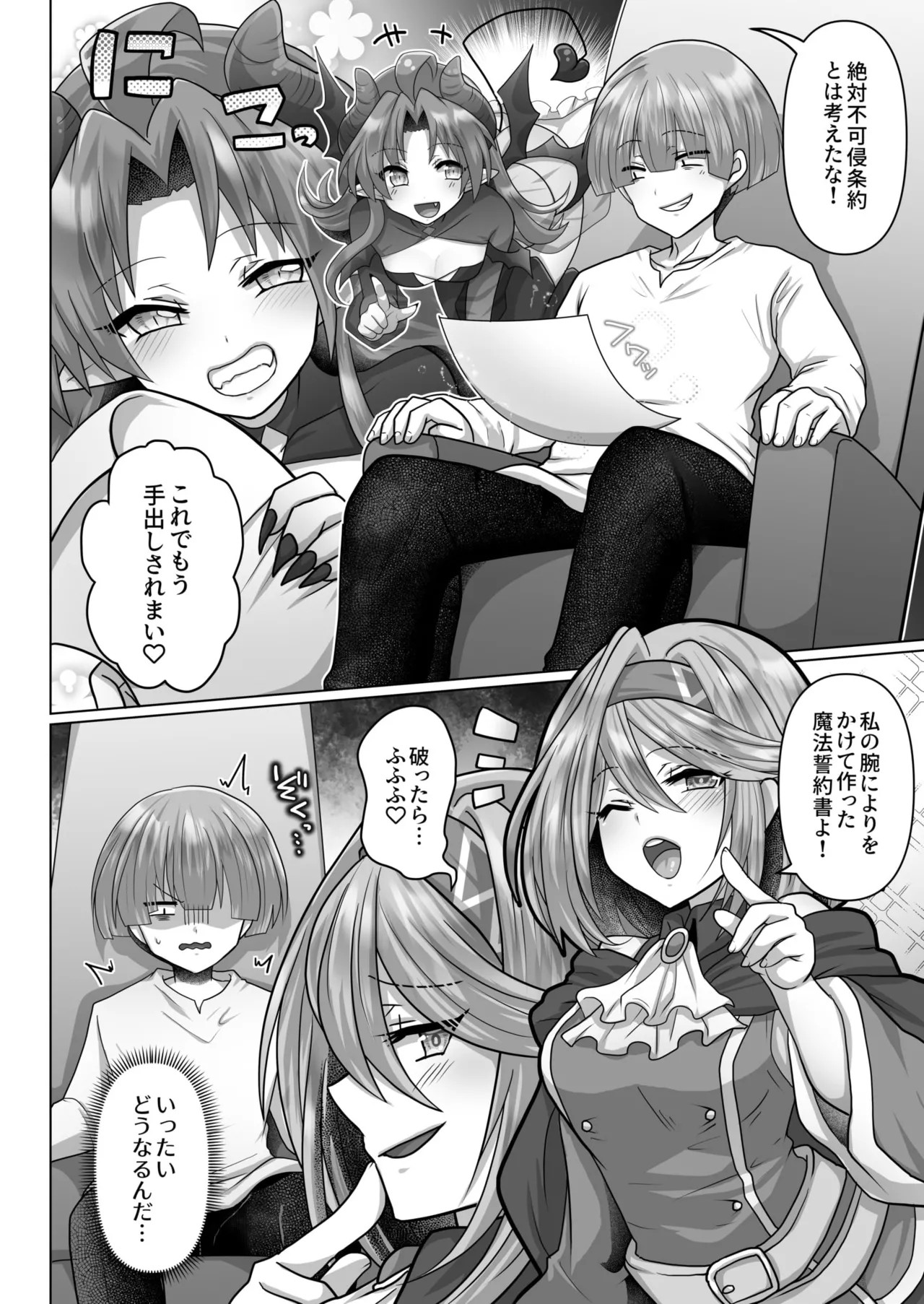 Page 147
