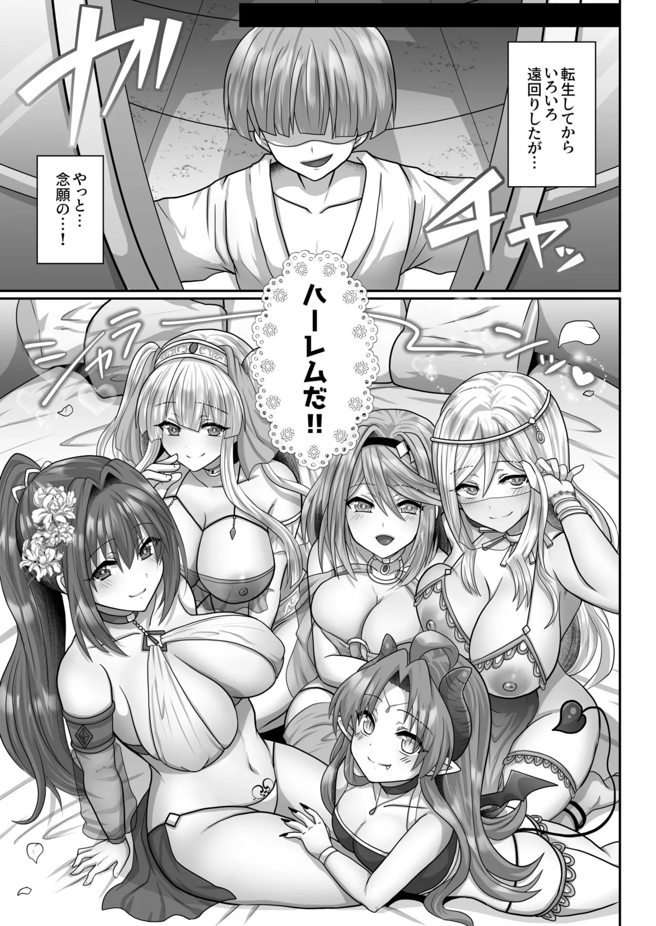 Page 150