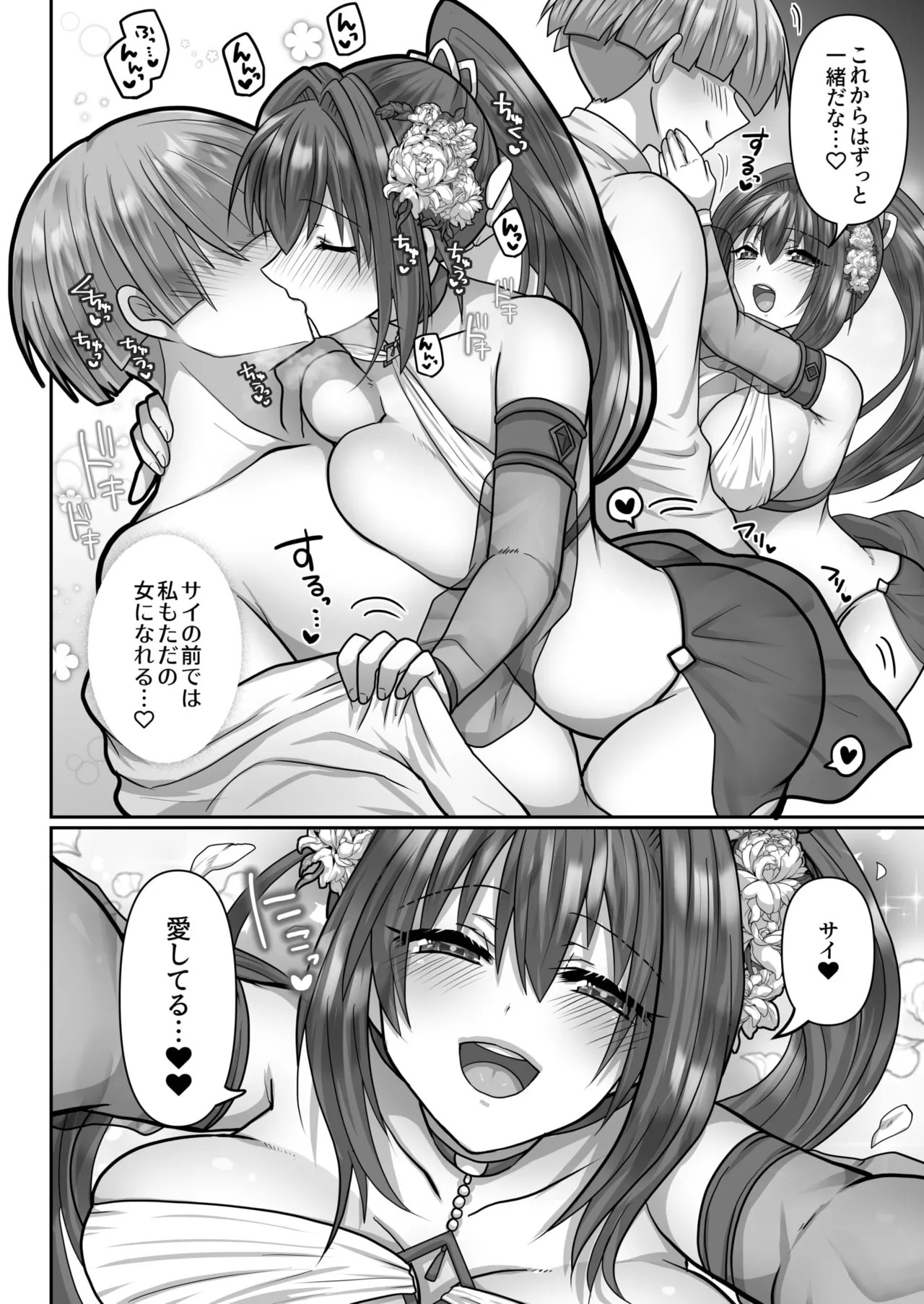 Page 151