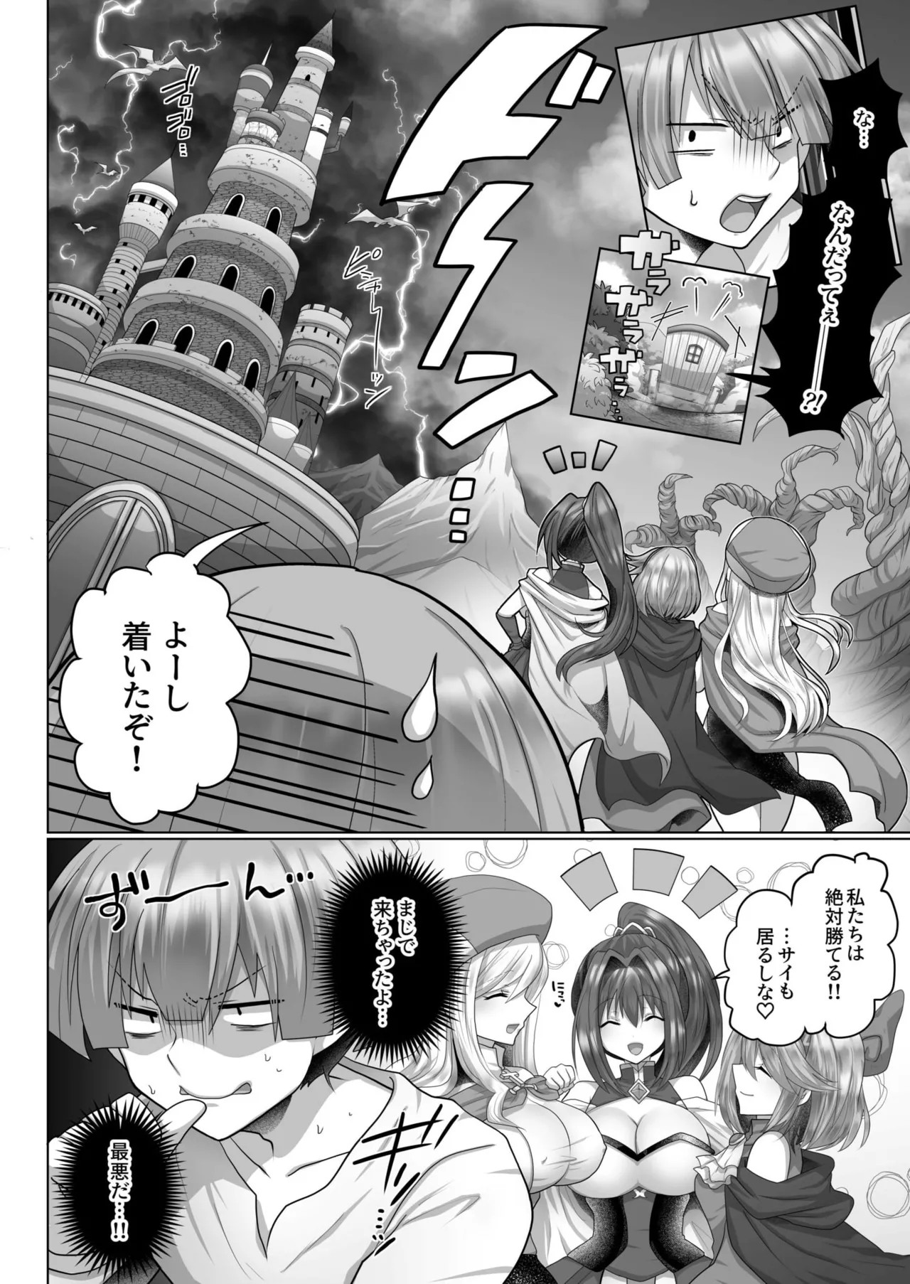 Page 89