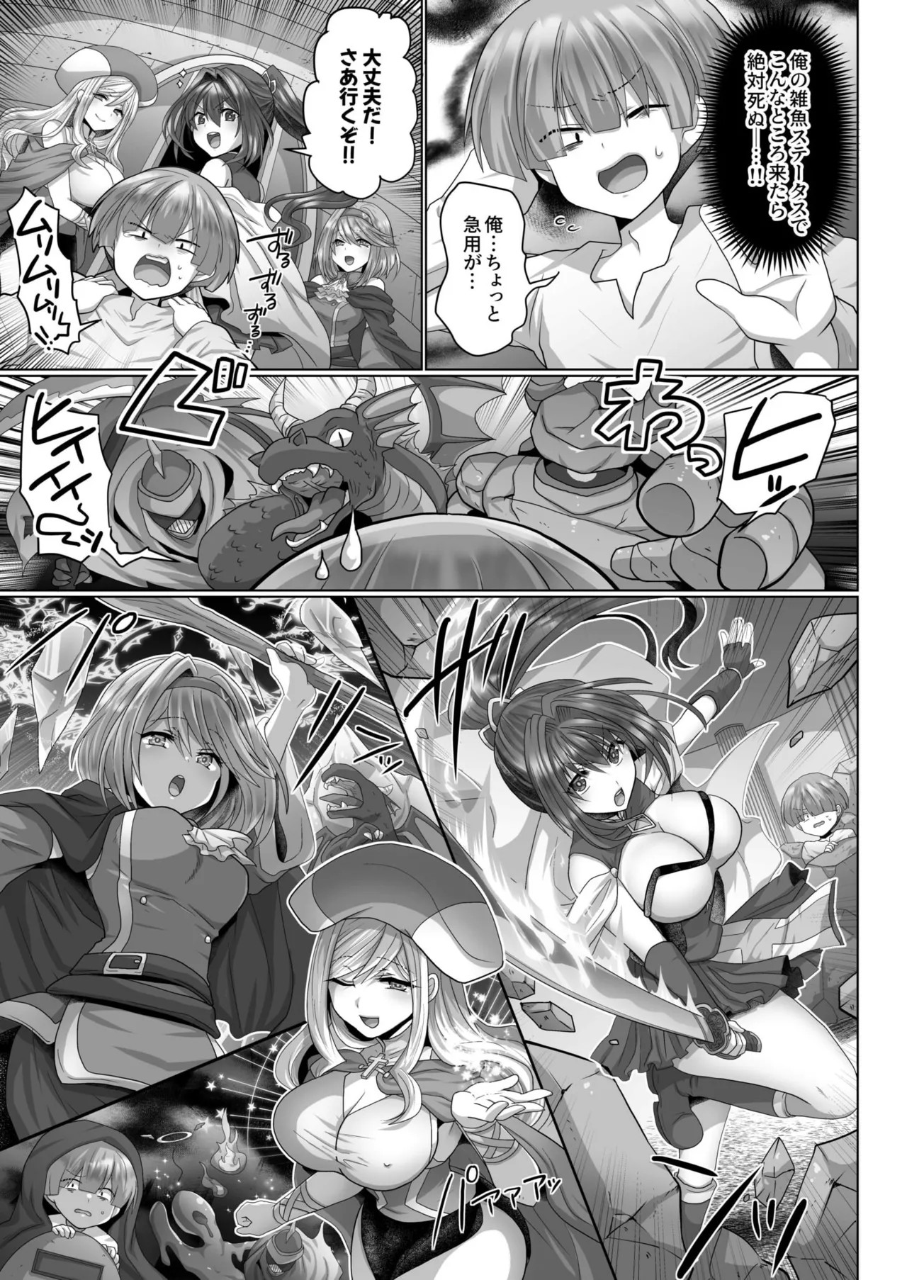 Page 90