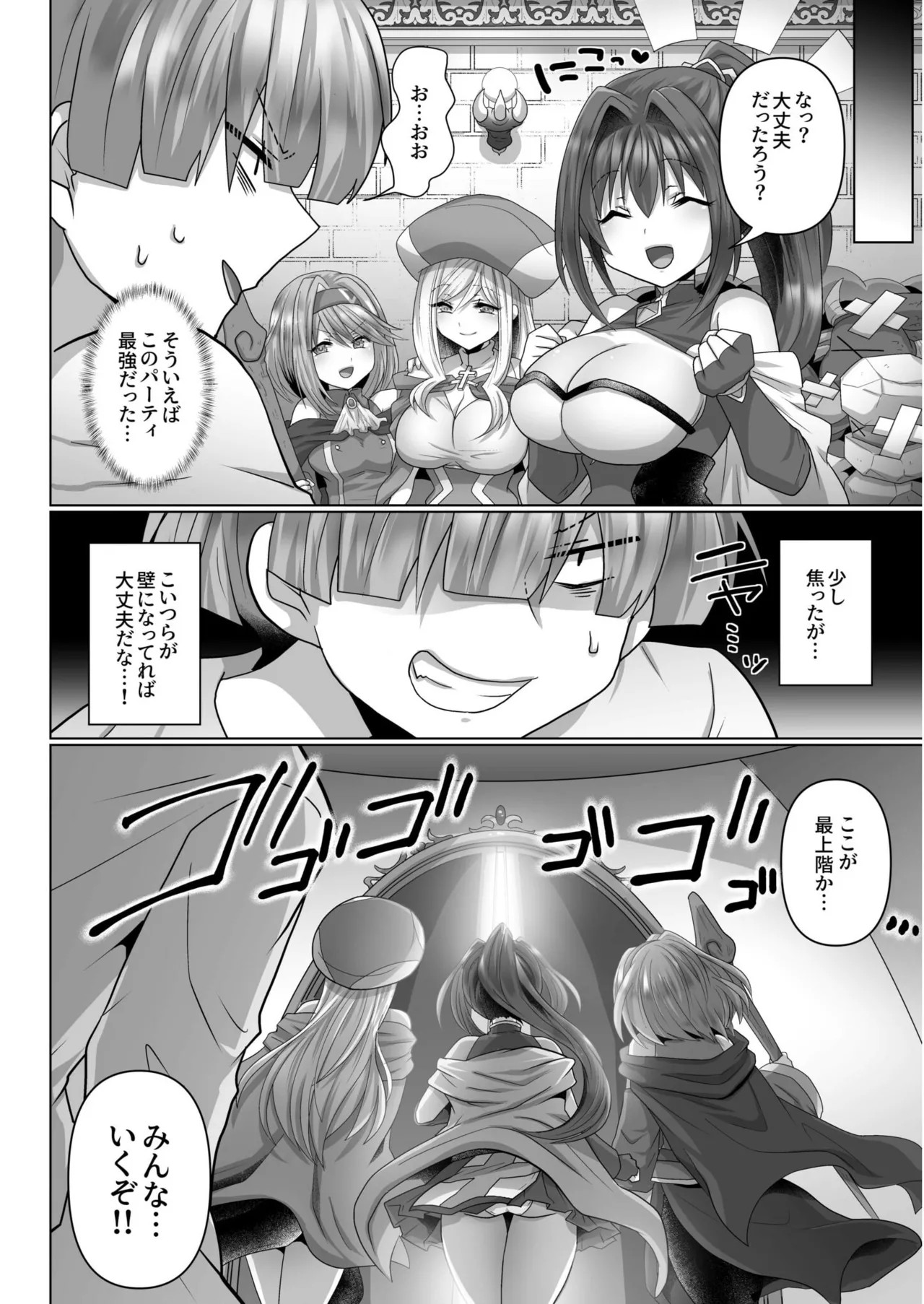 Page 91