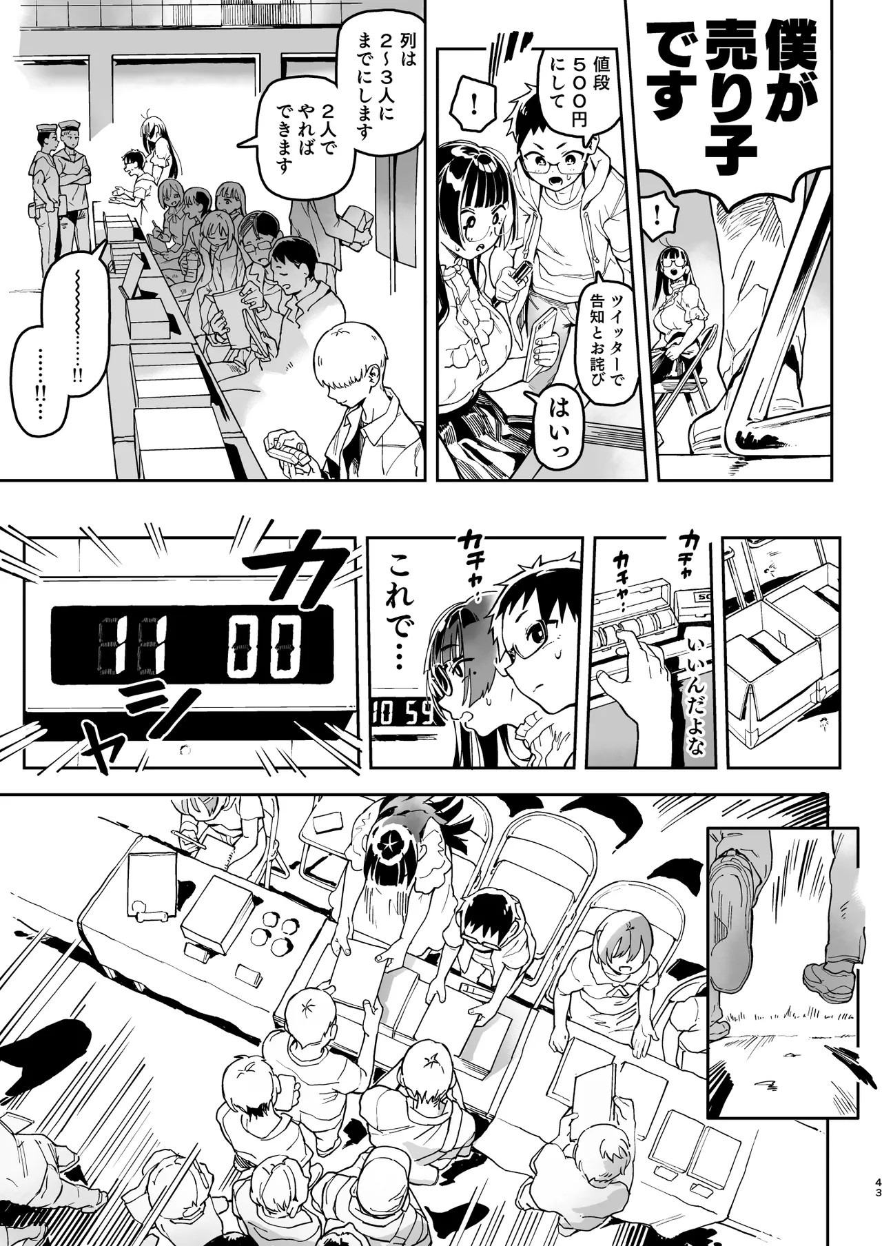 Page 104