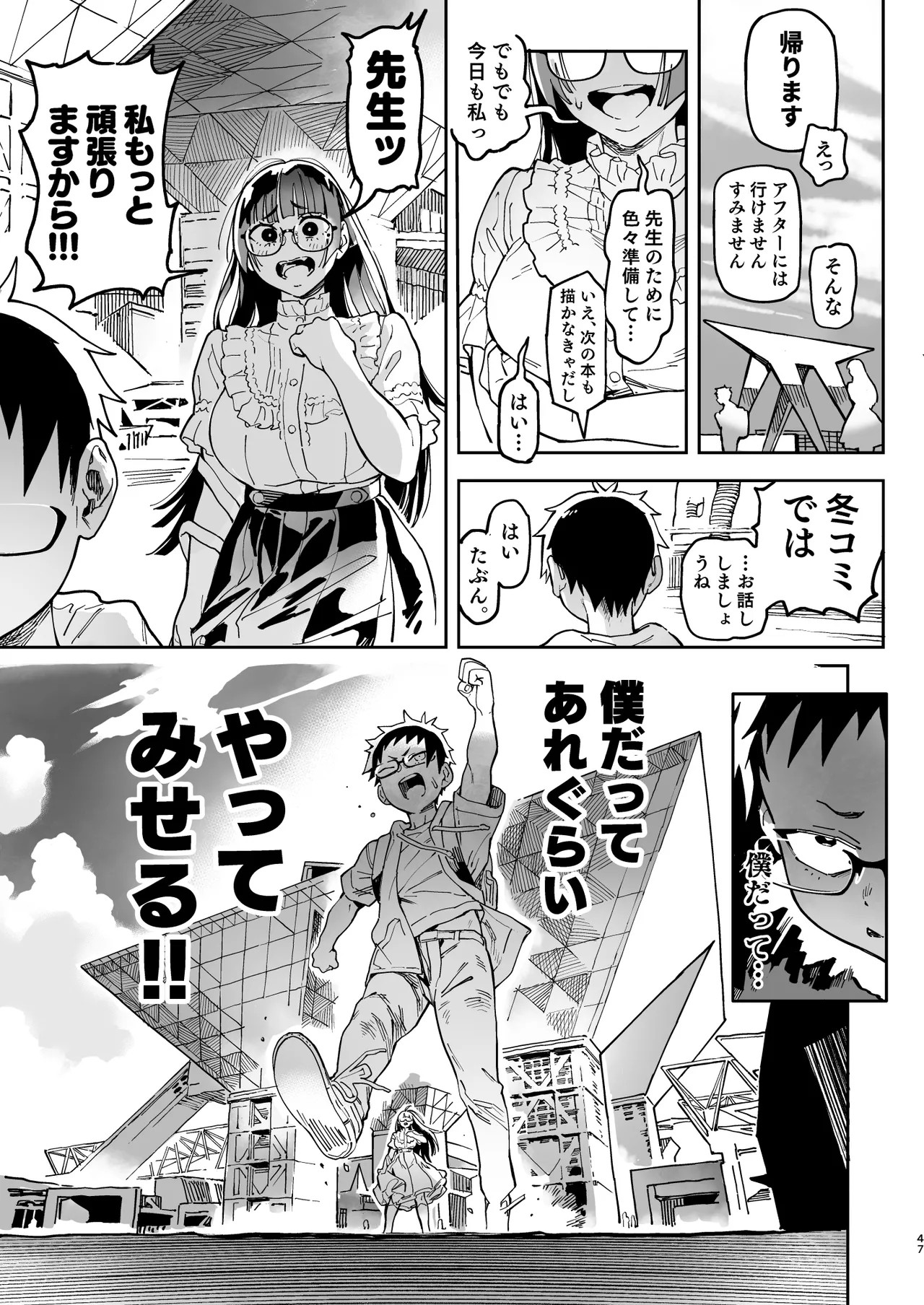 Page 107