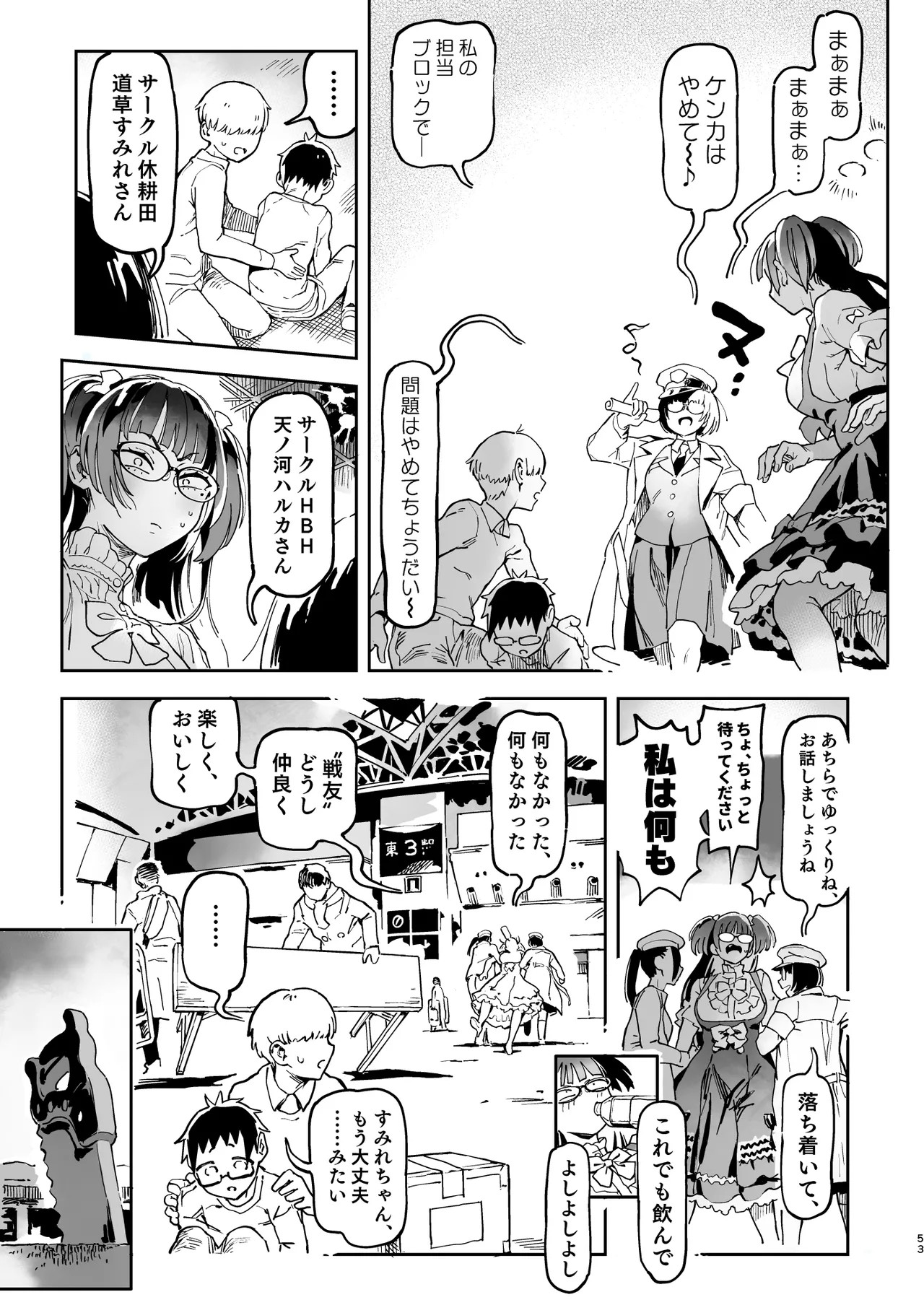 Page 113