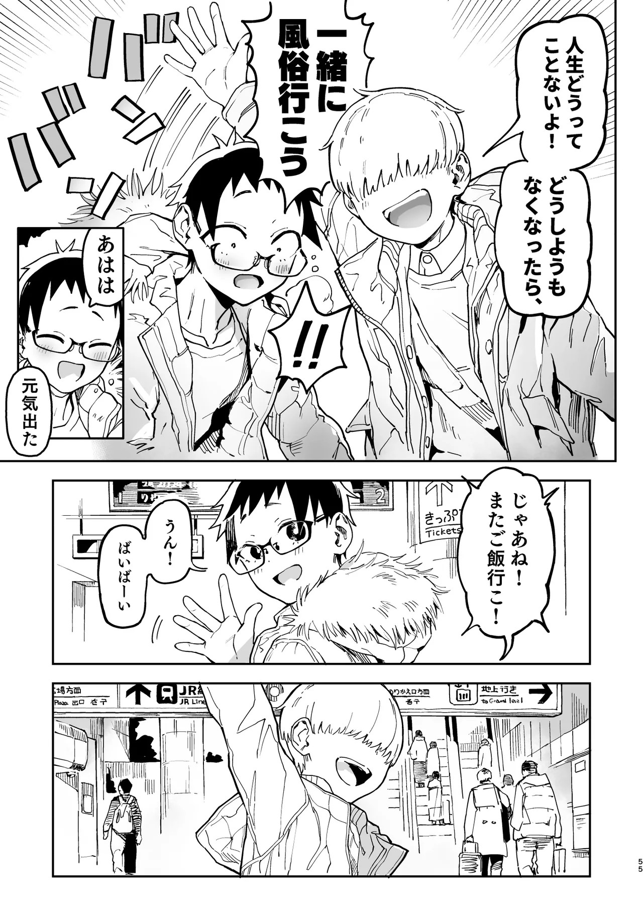 Page 115