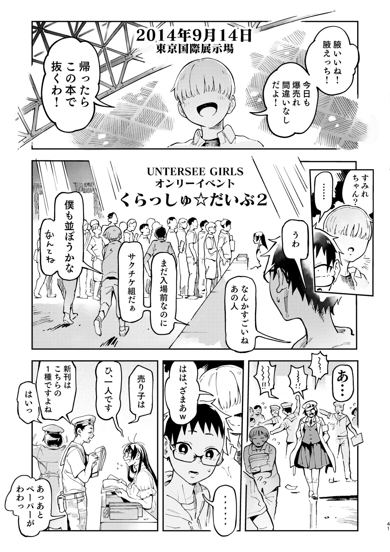 Page 41