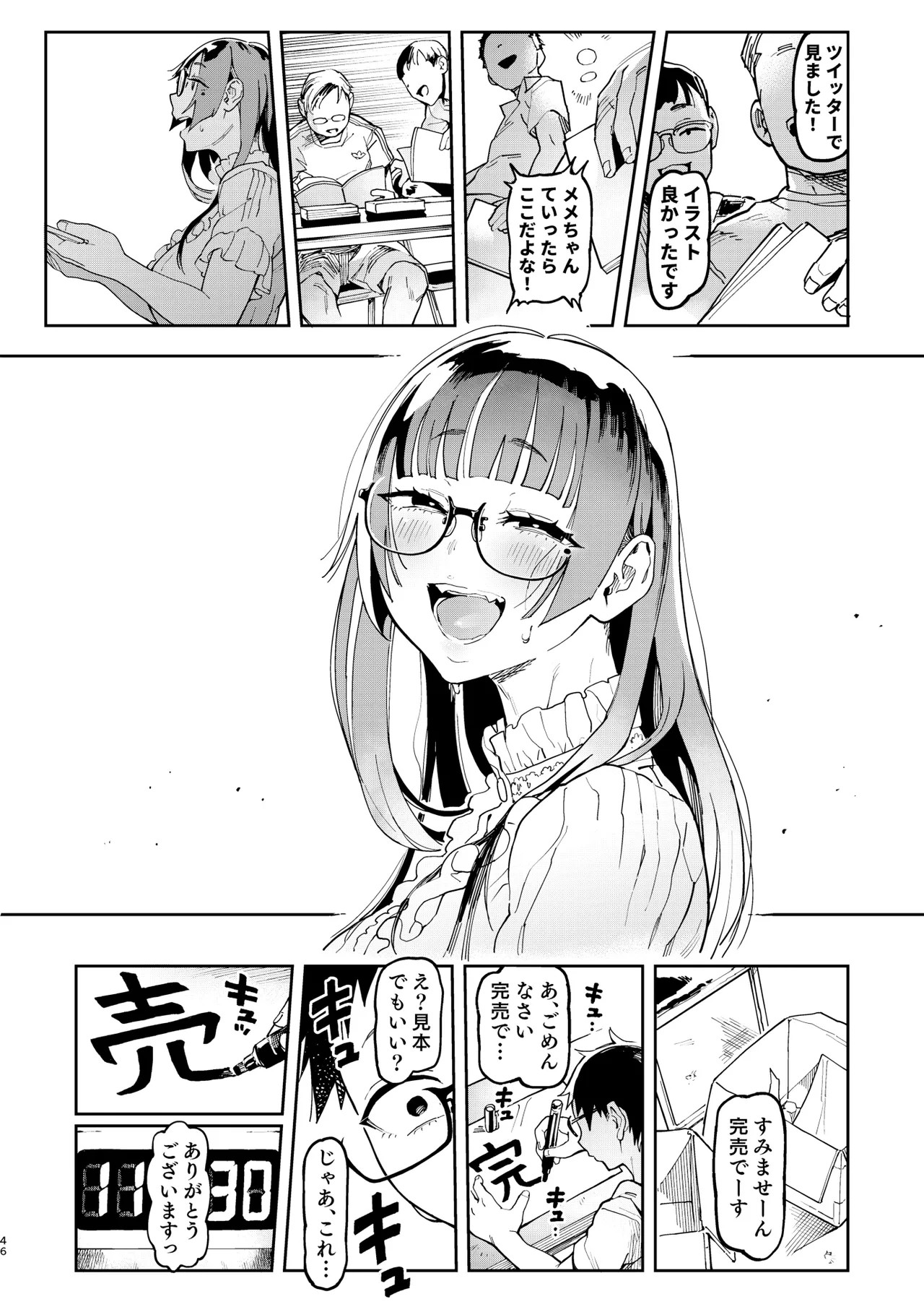 Page 46