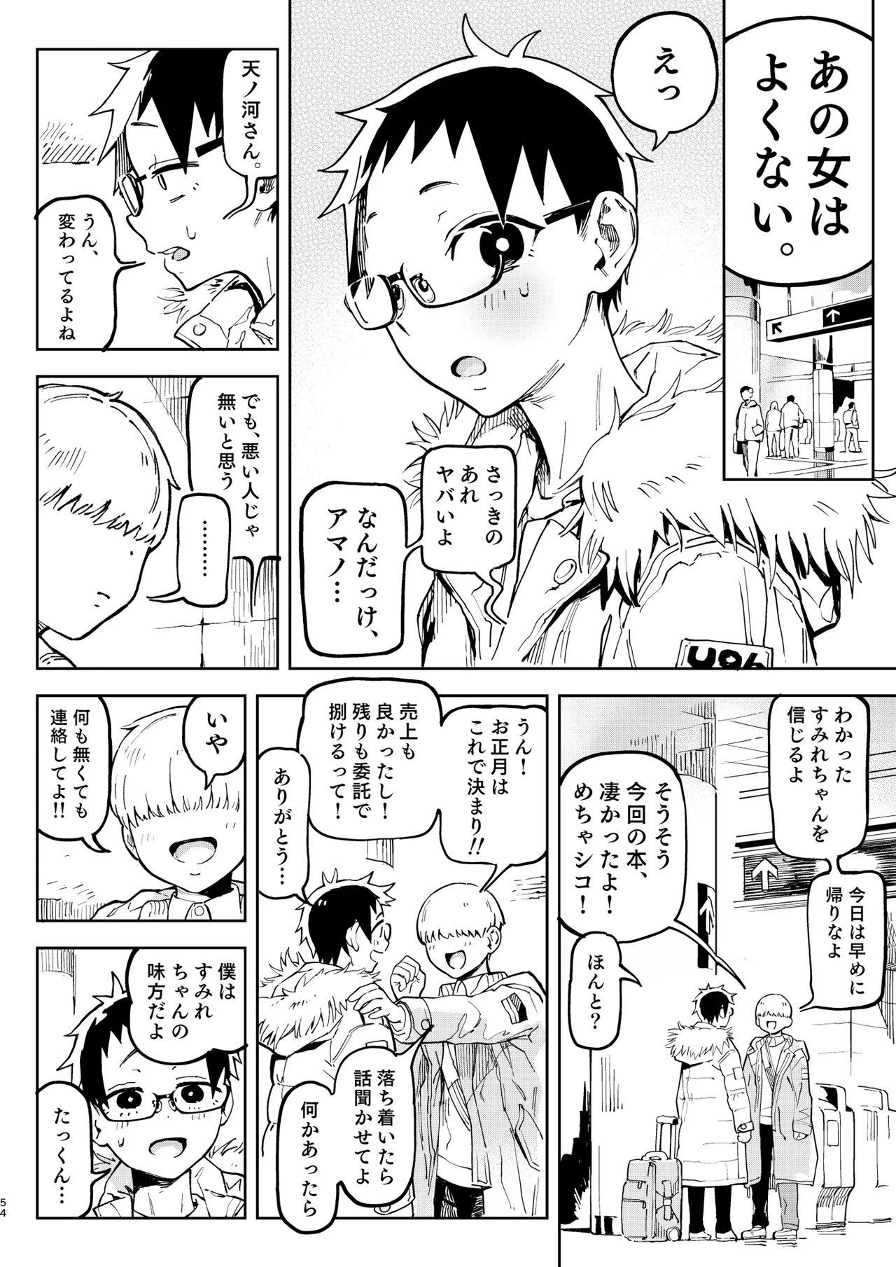 Page 54