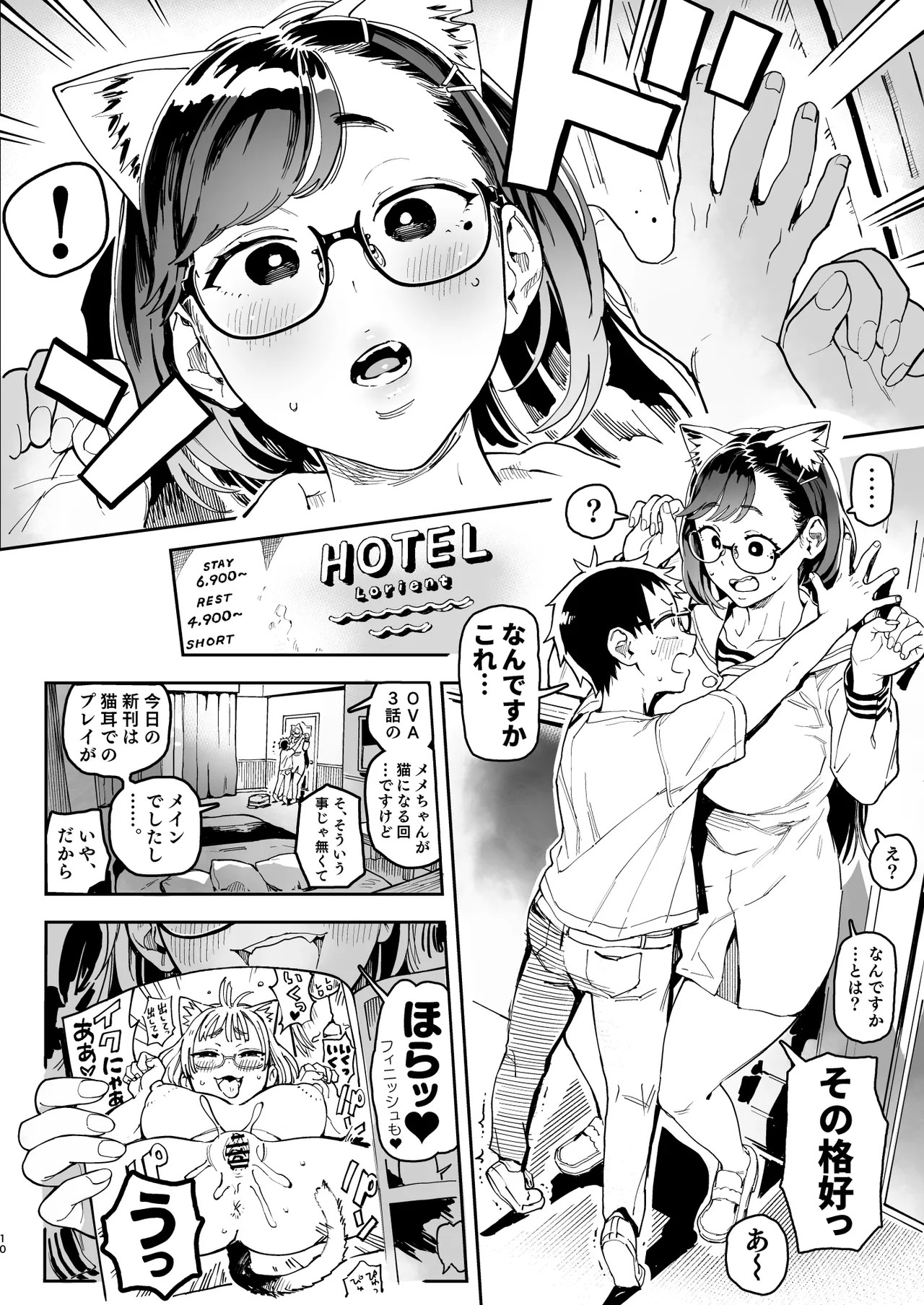 Page 72