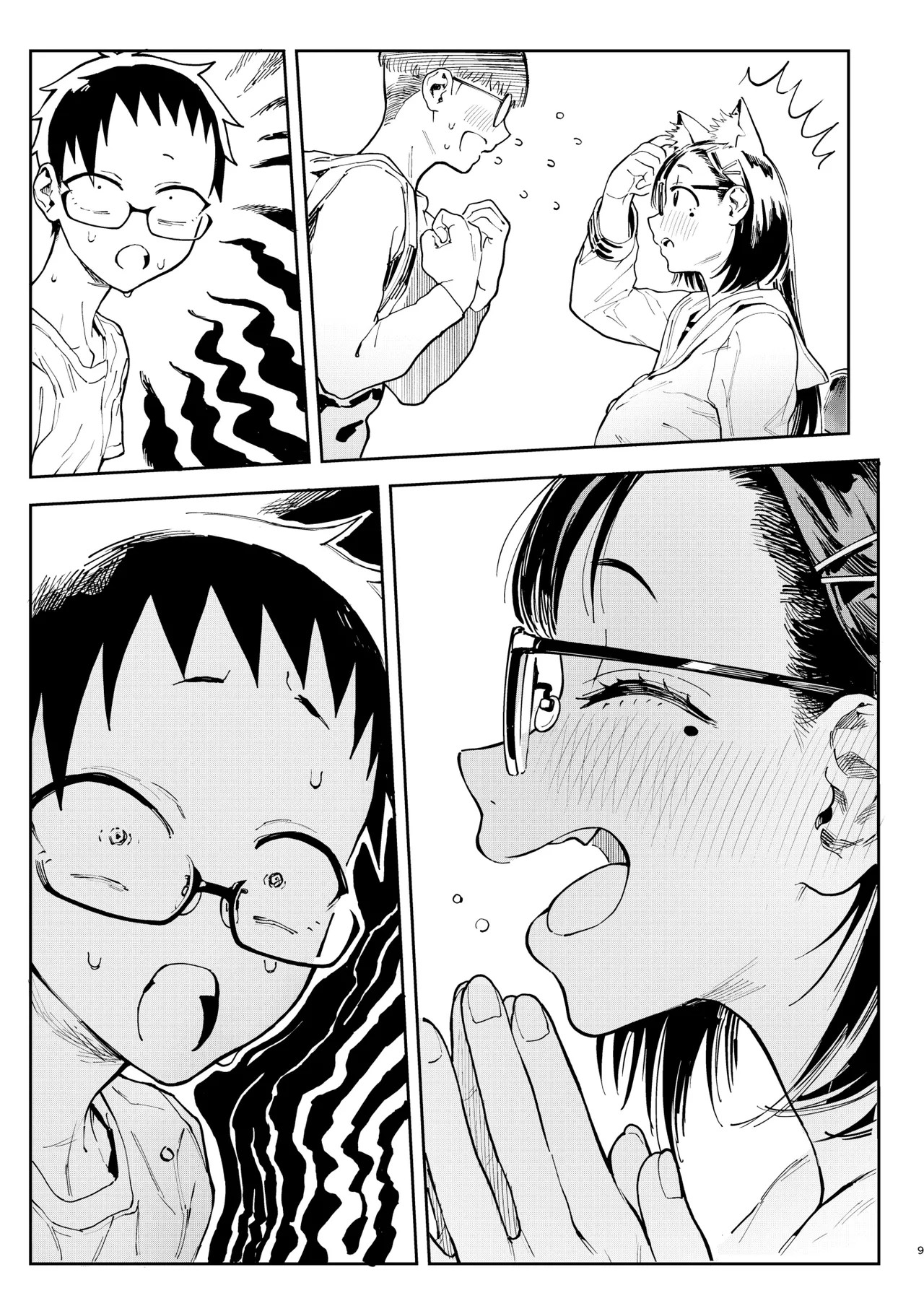 Page 9
