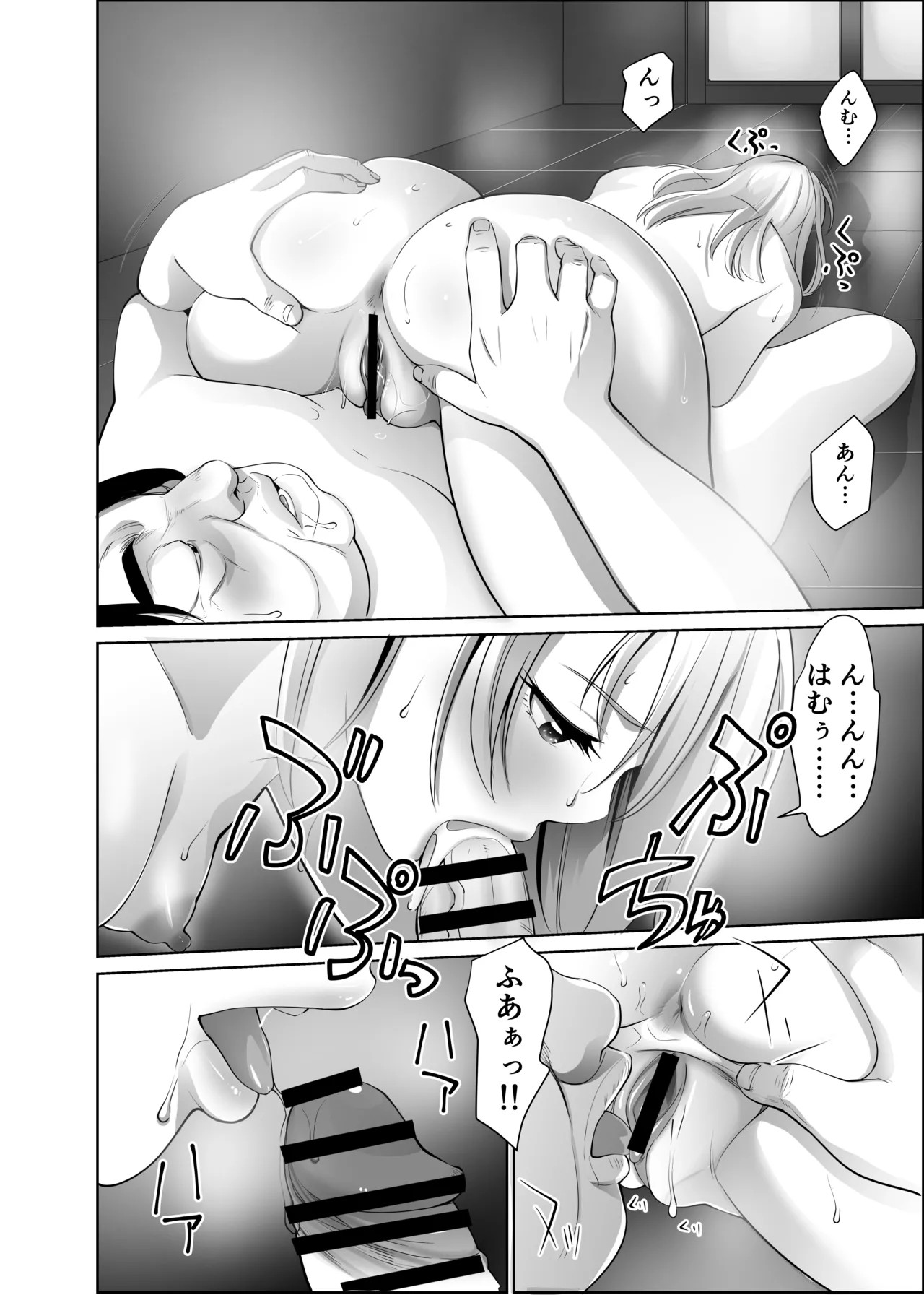 Page 49