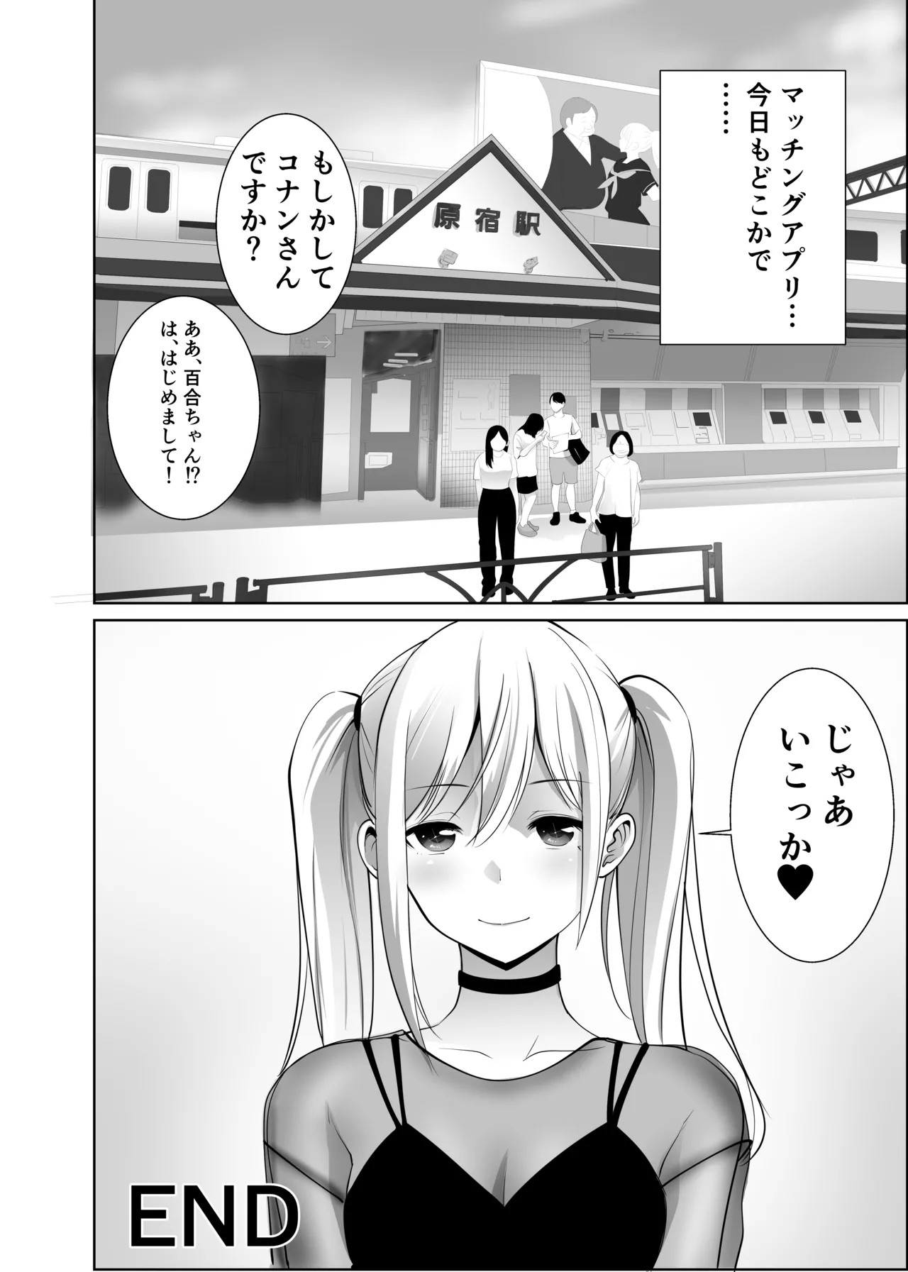 Page 55