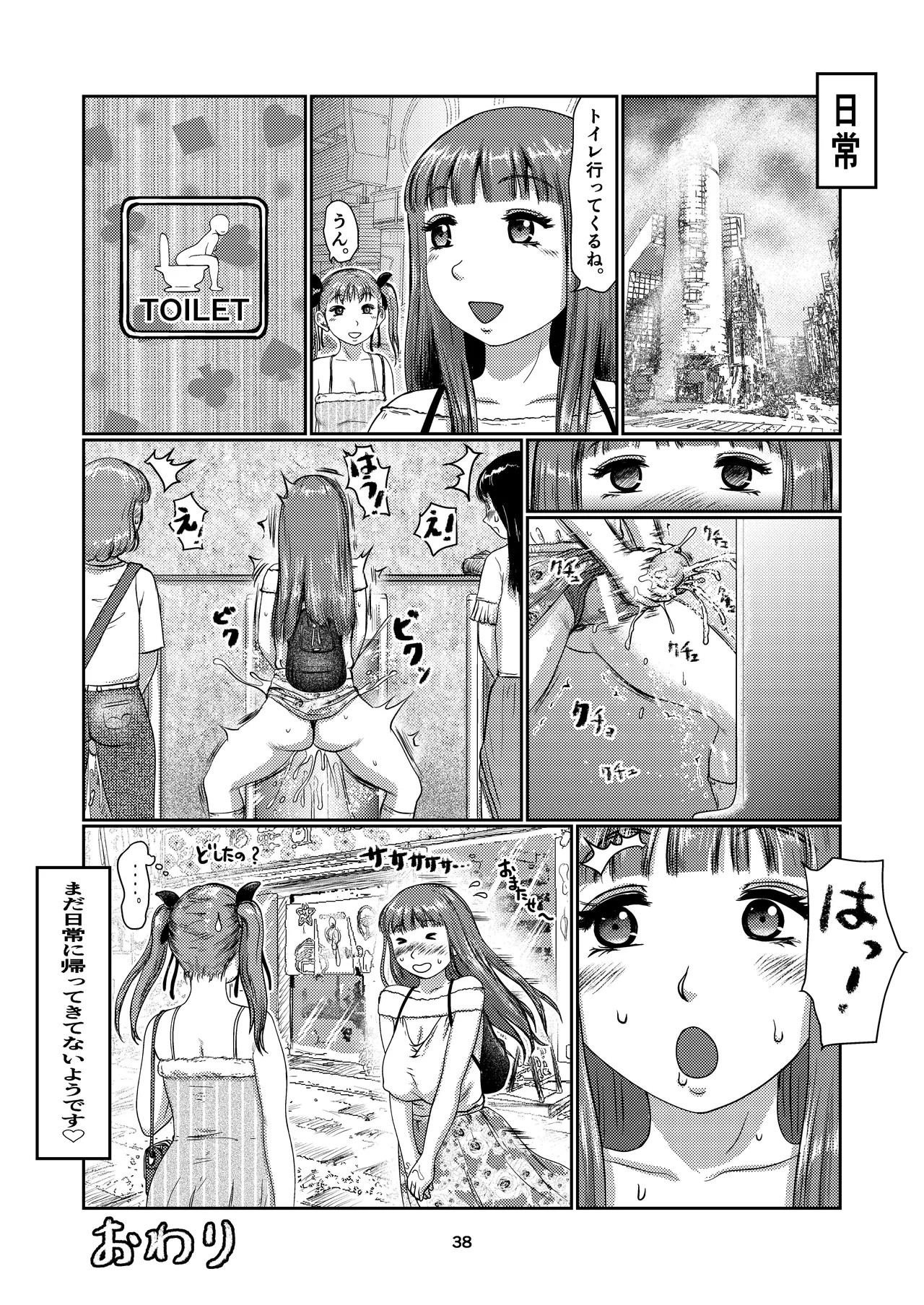 Page 38