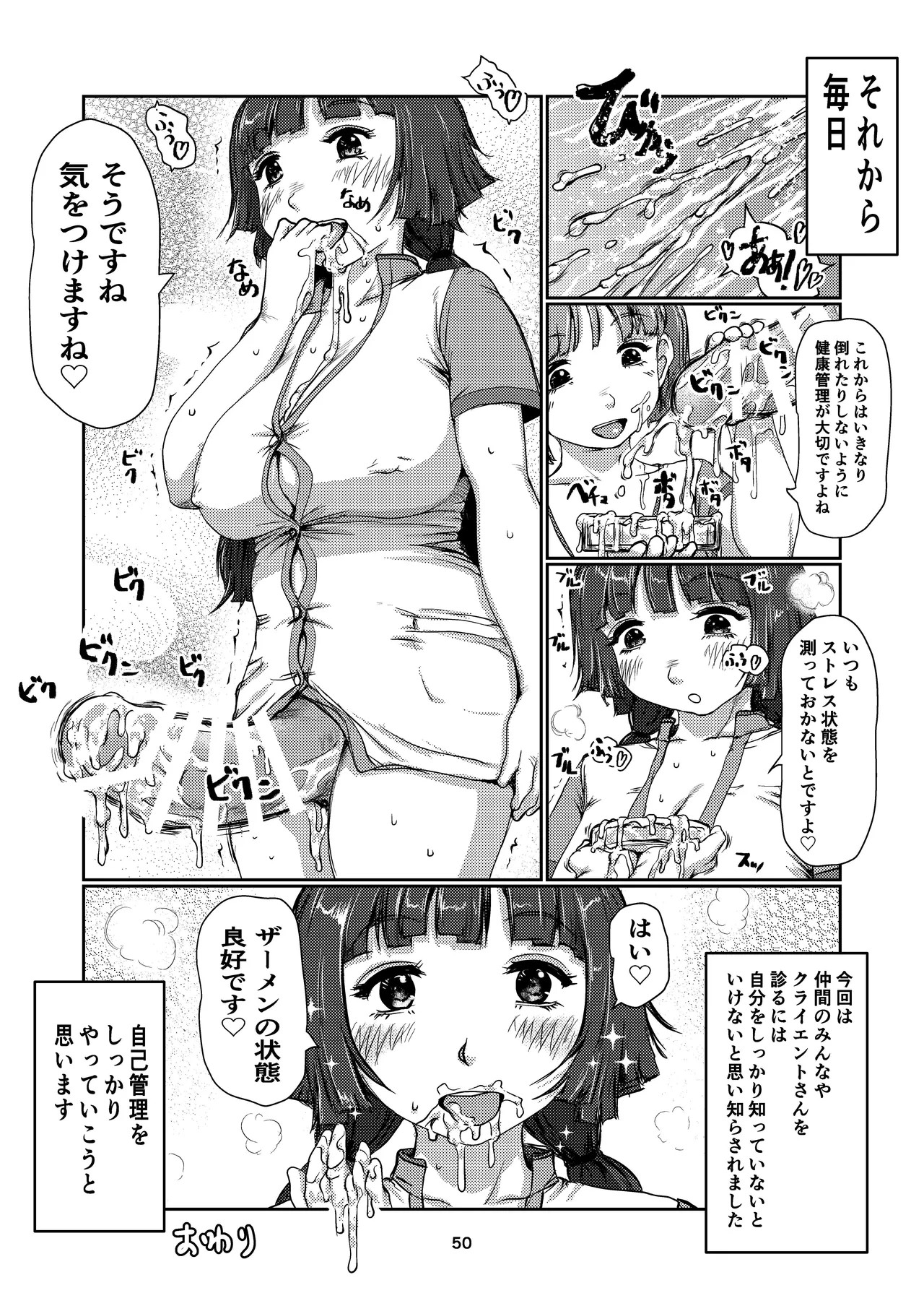 Page 50