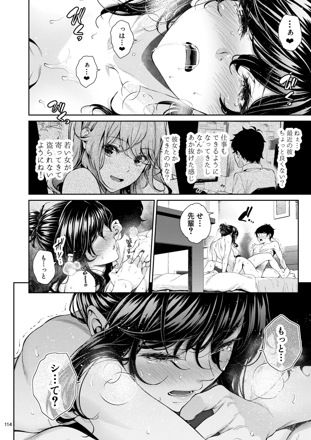 Page 113