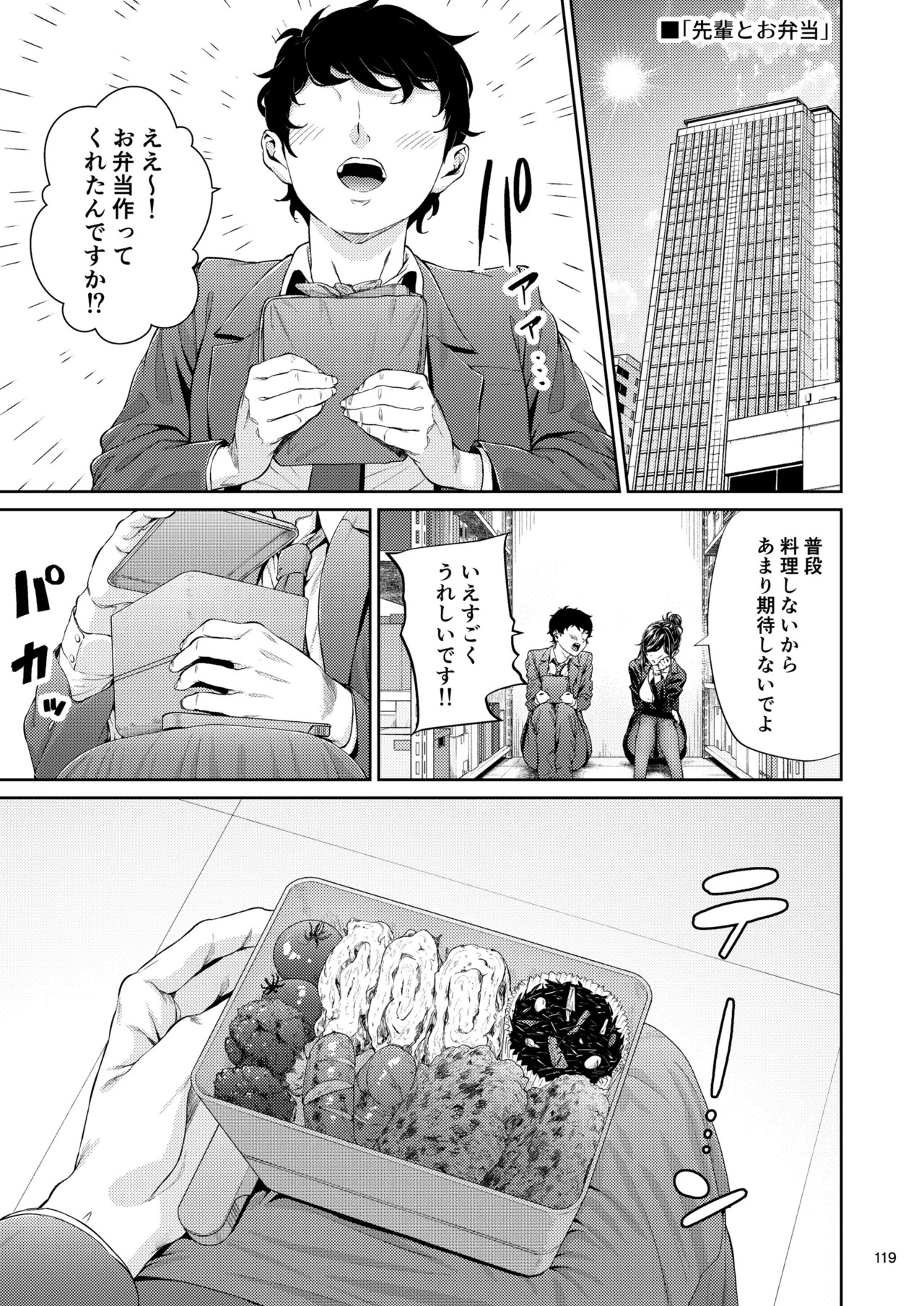 Page 118