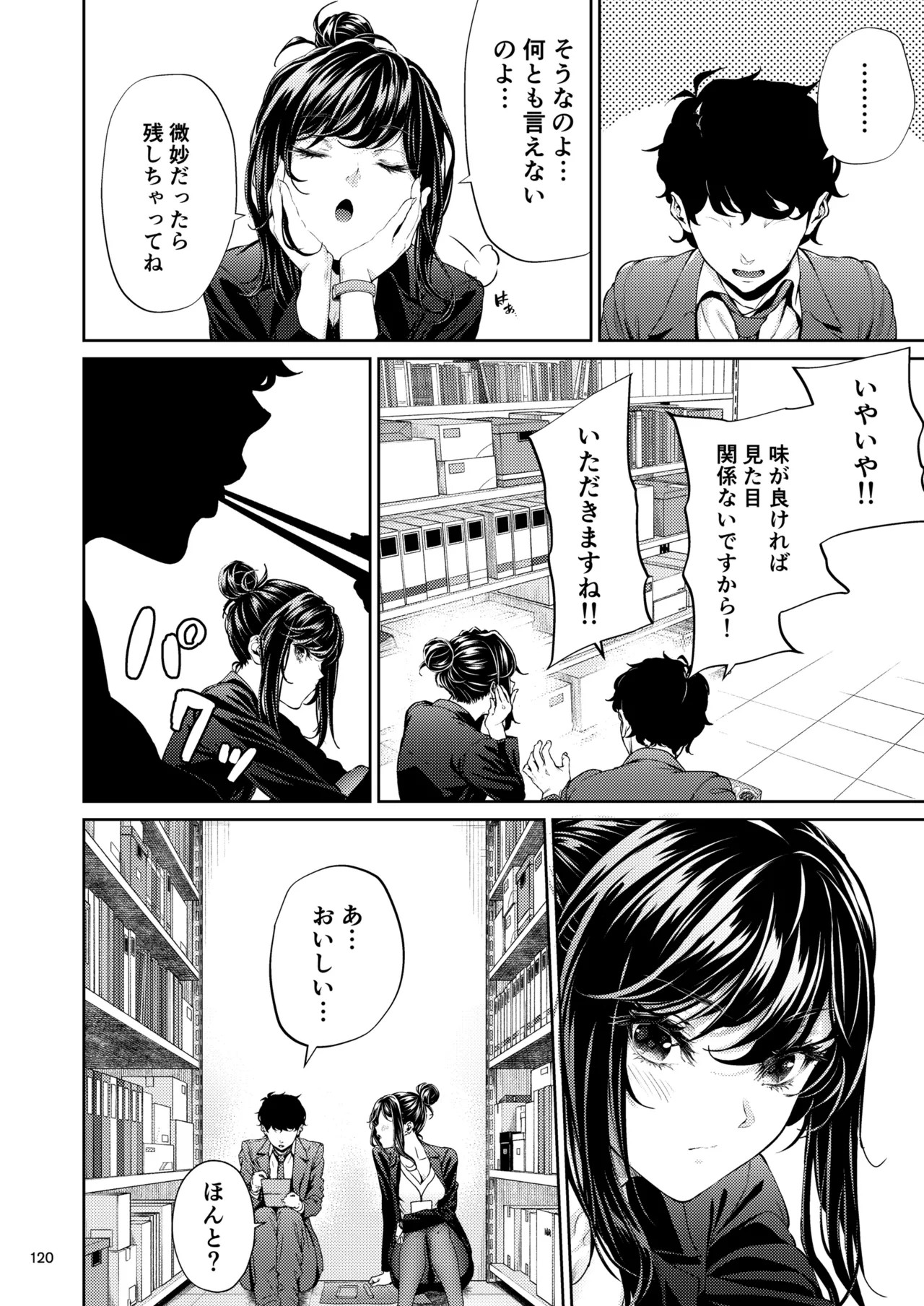 Page 119