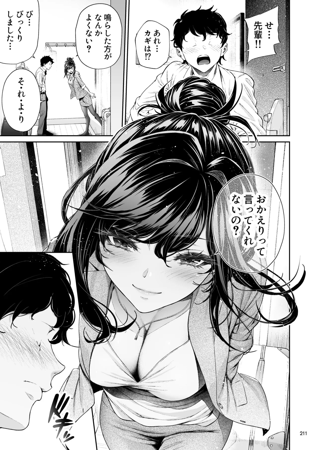 Page 210