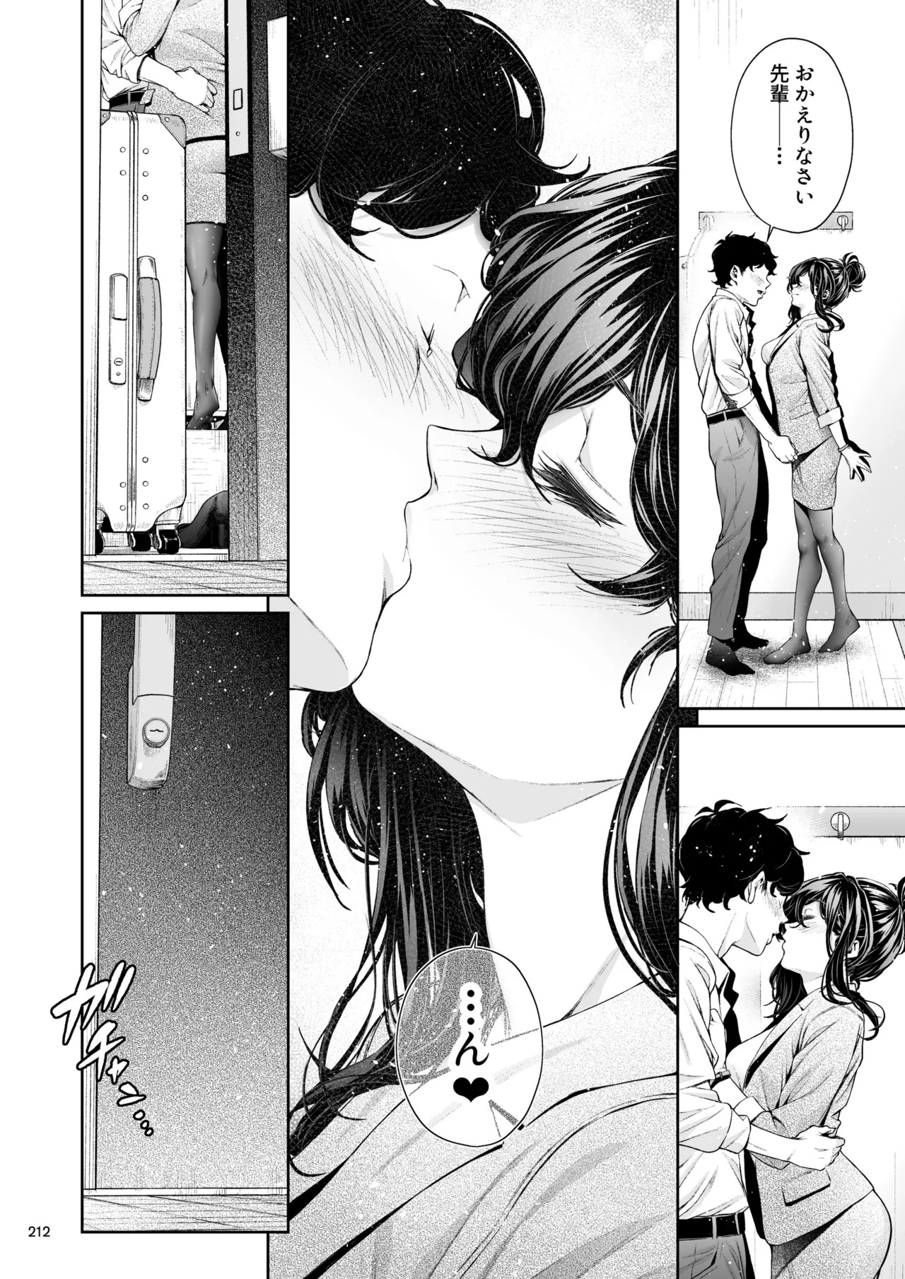Page 211