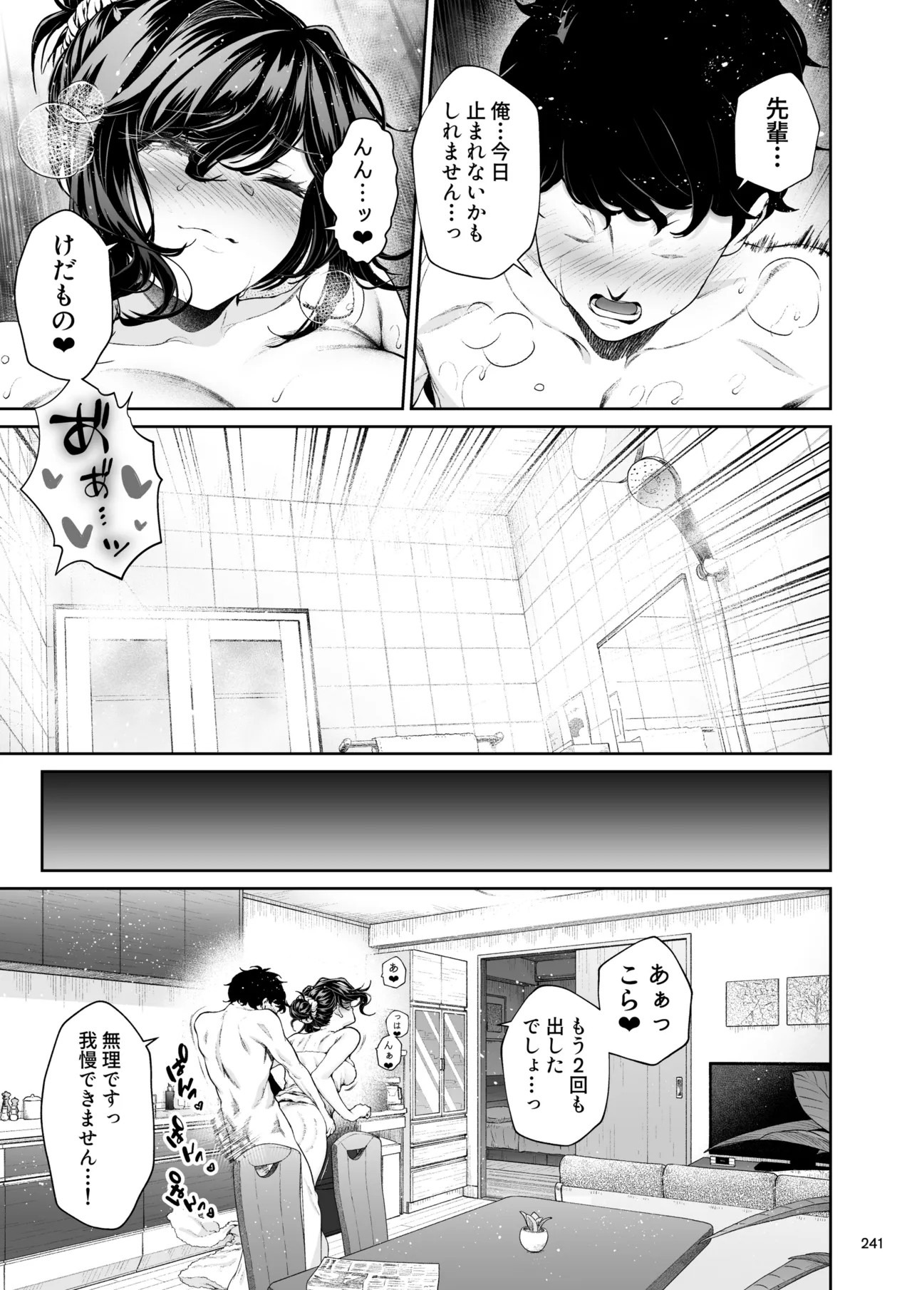Page 240