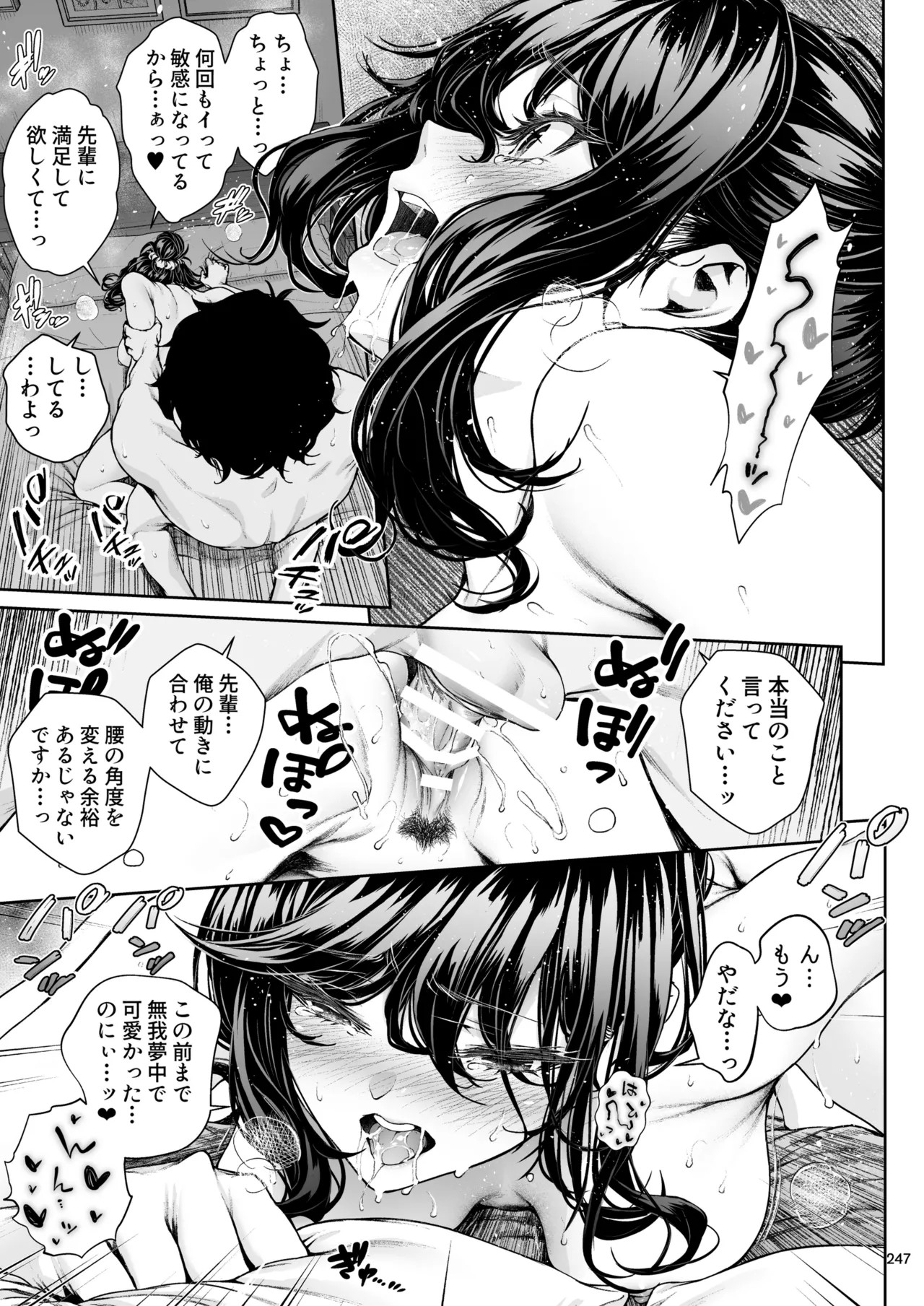 Page 246