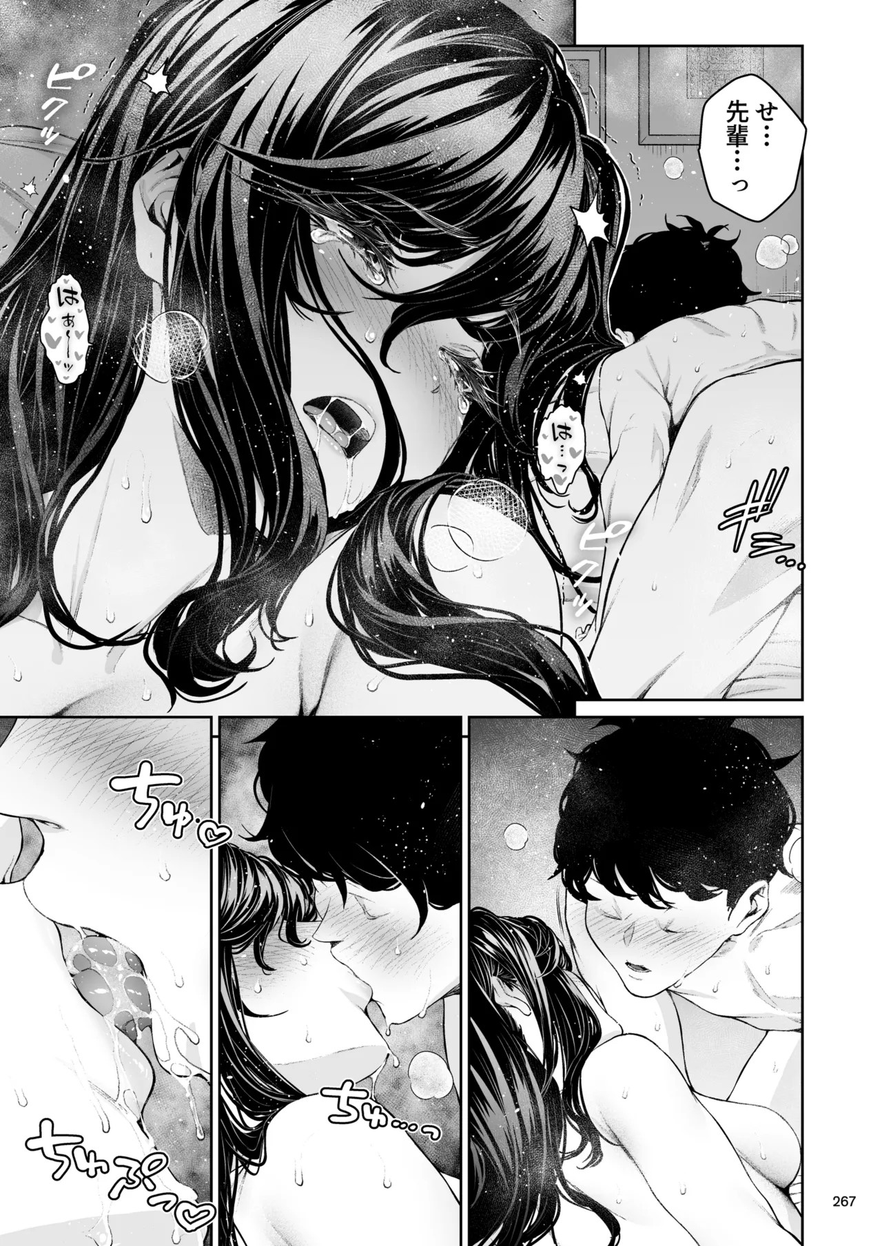 Page 266