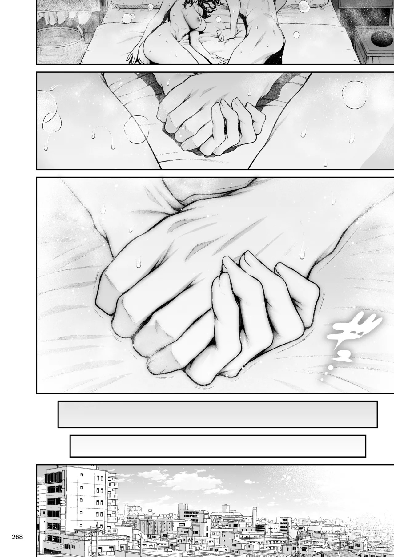 Page 267