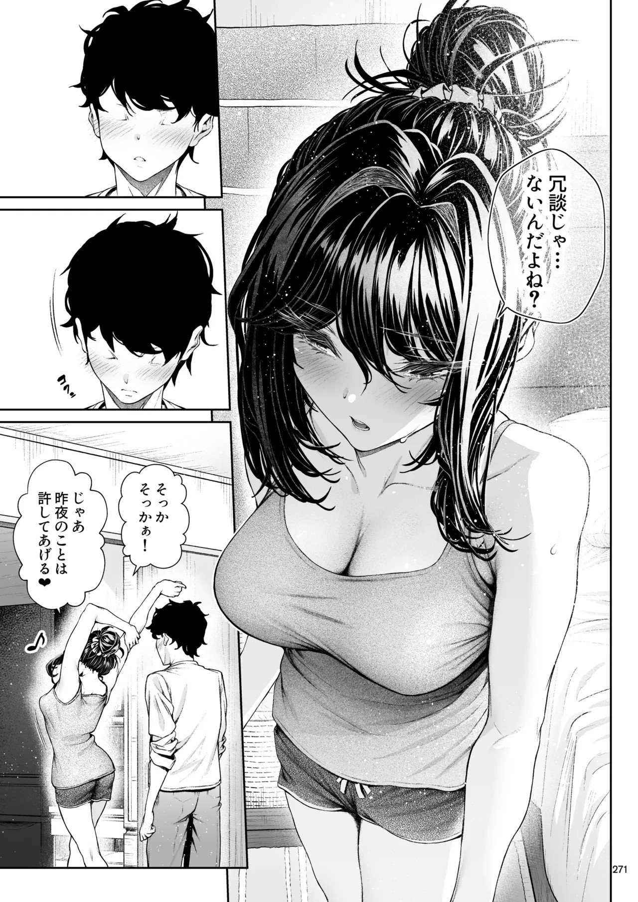 Page 270