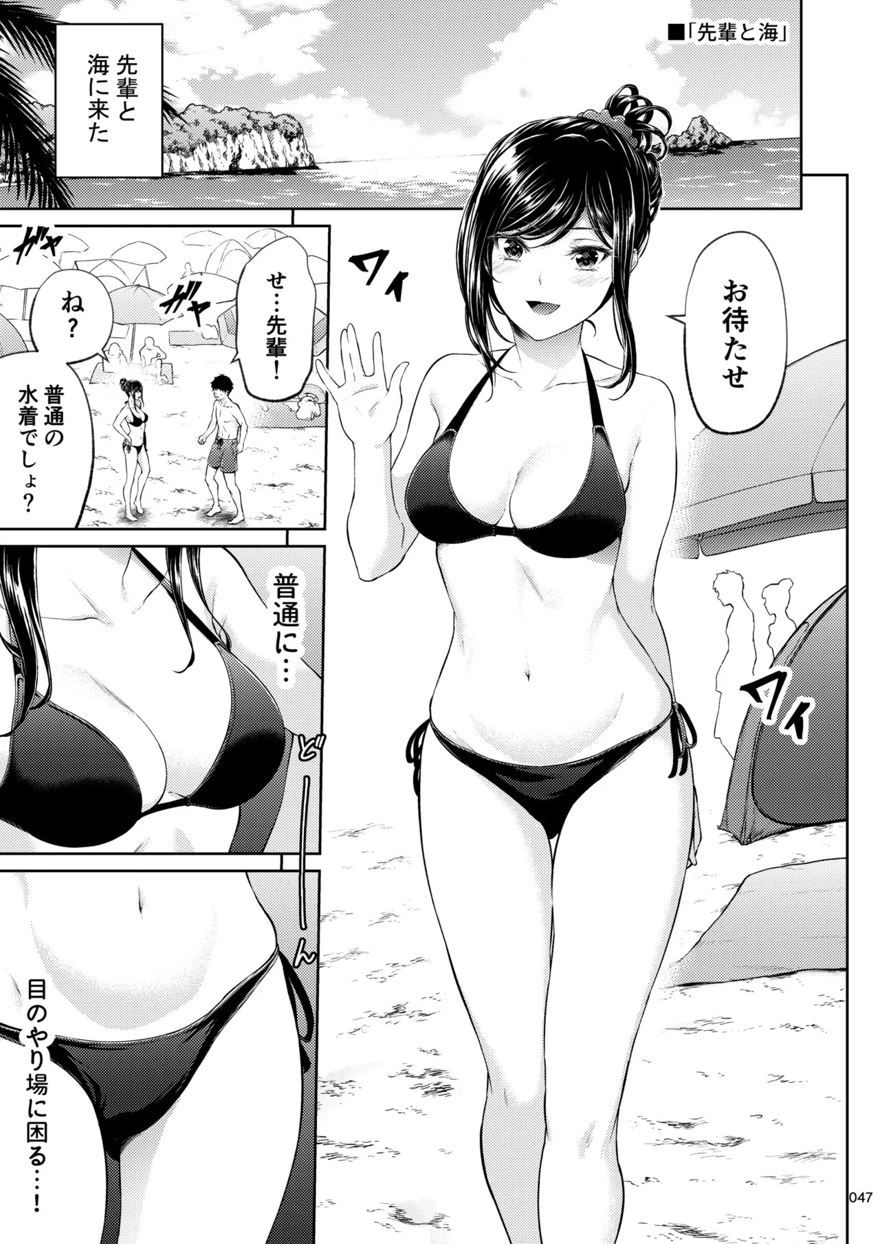 Page 46