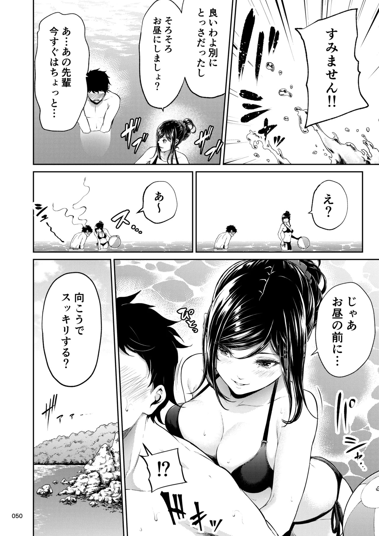 Page 49