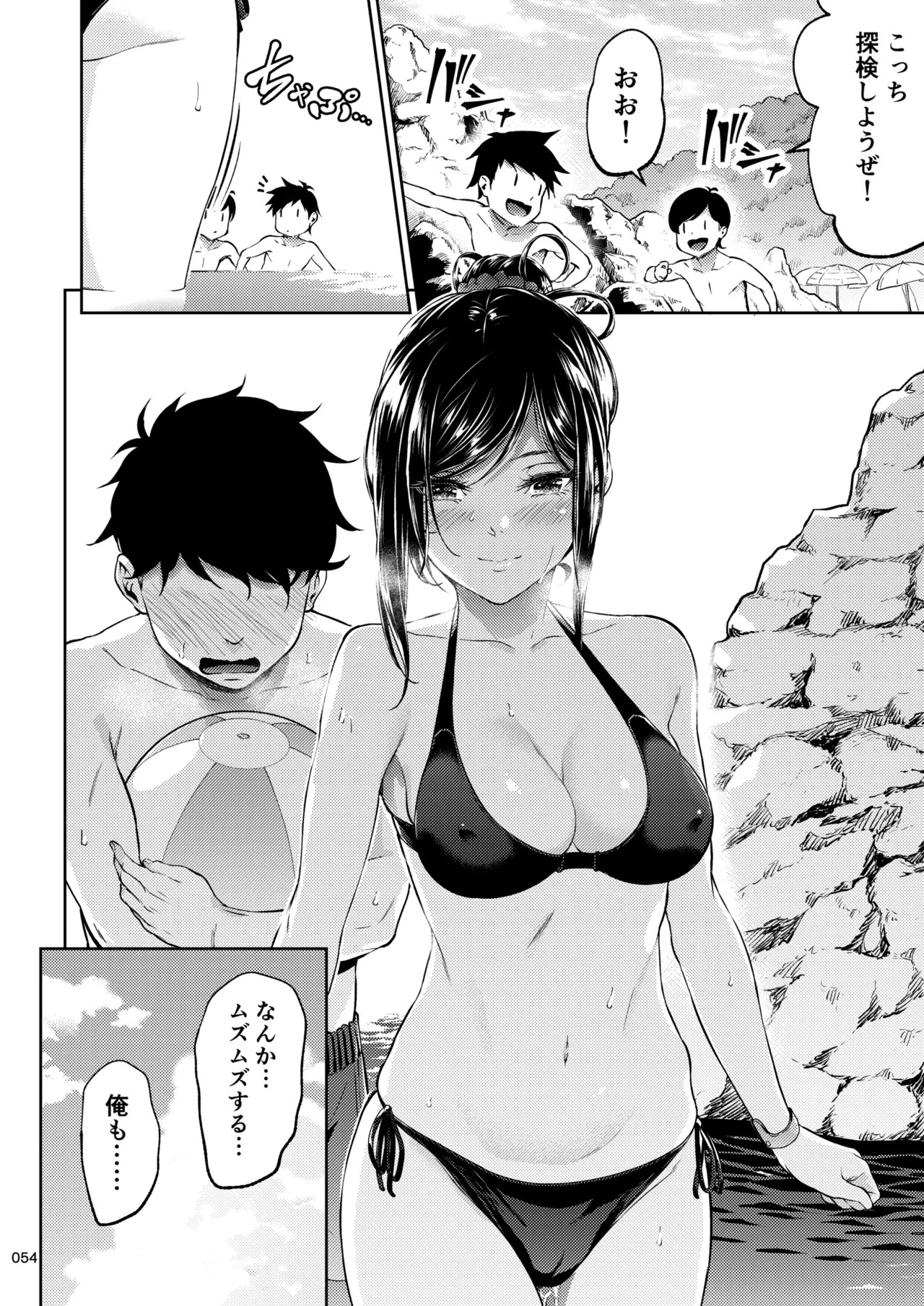 Page 53