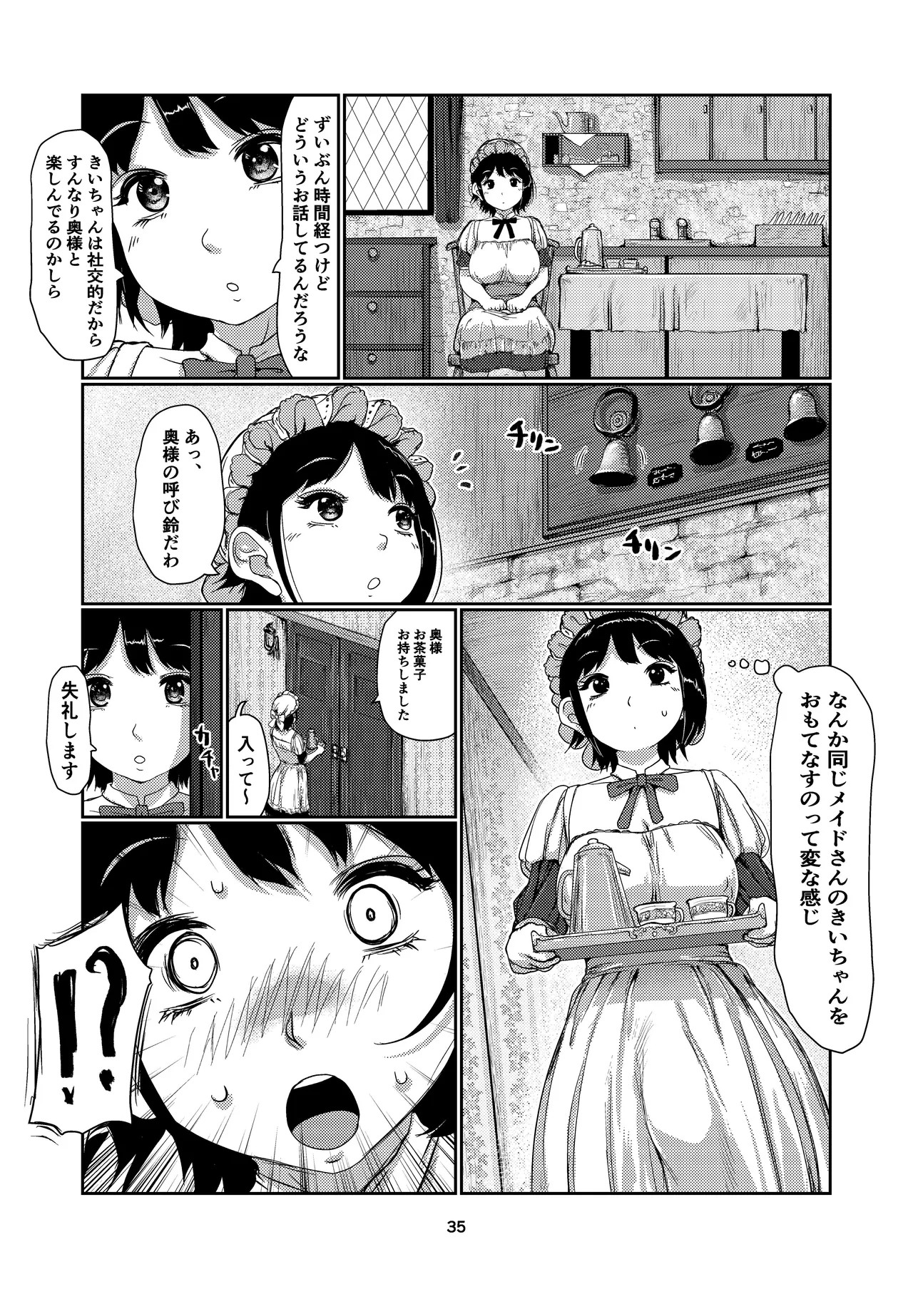 Page 35