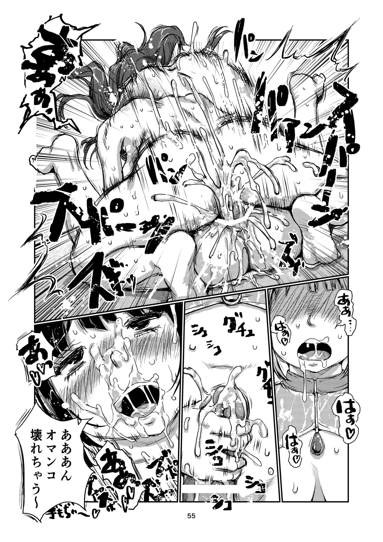 Page 55