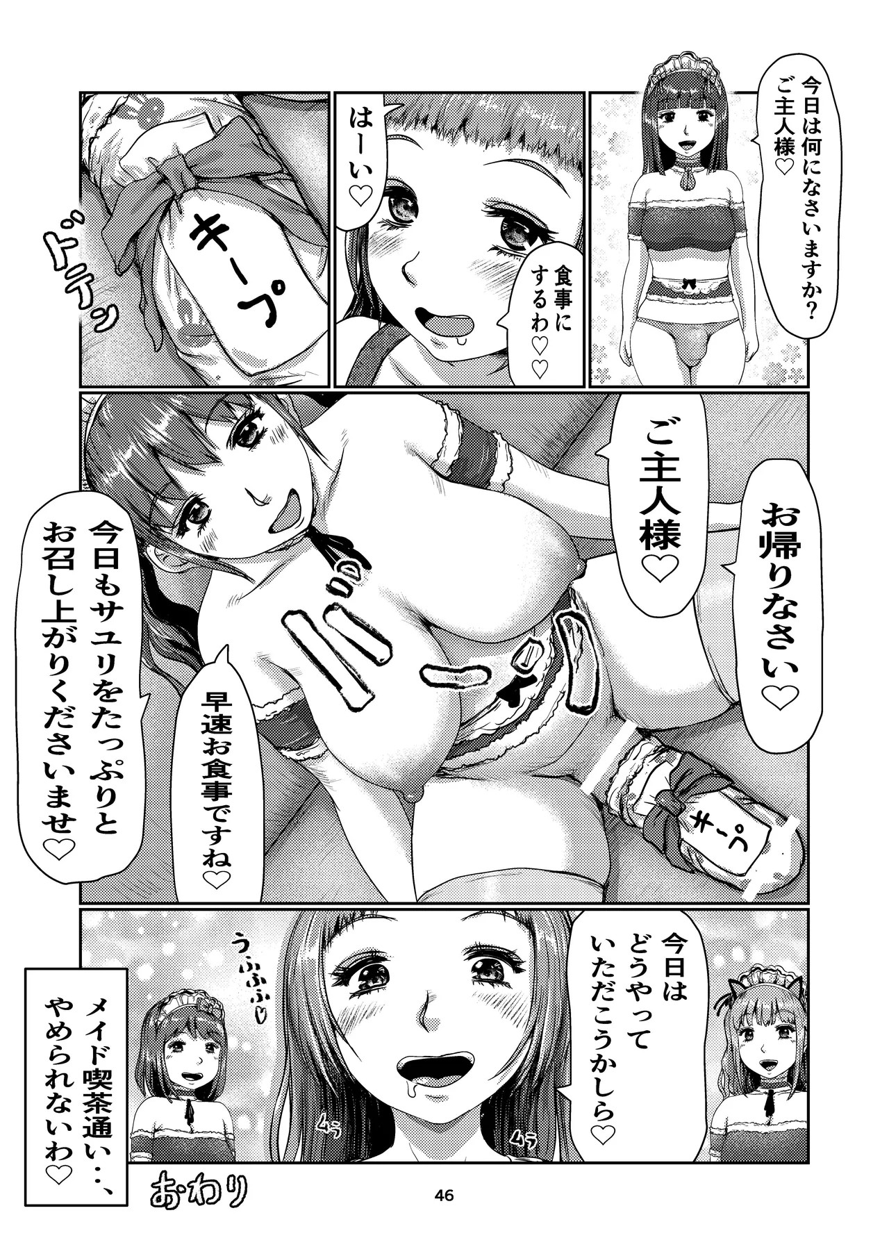 Page 46