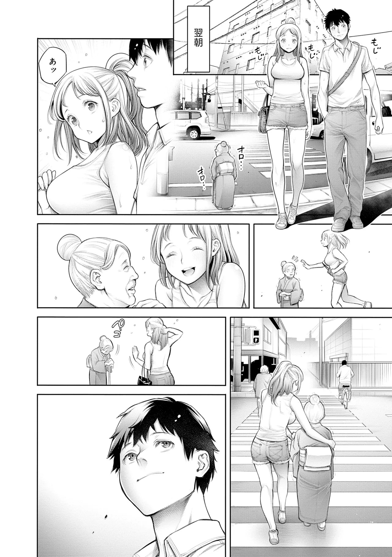 Page 58