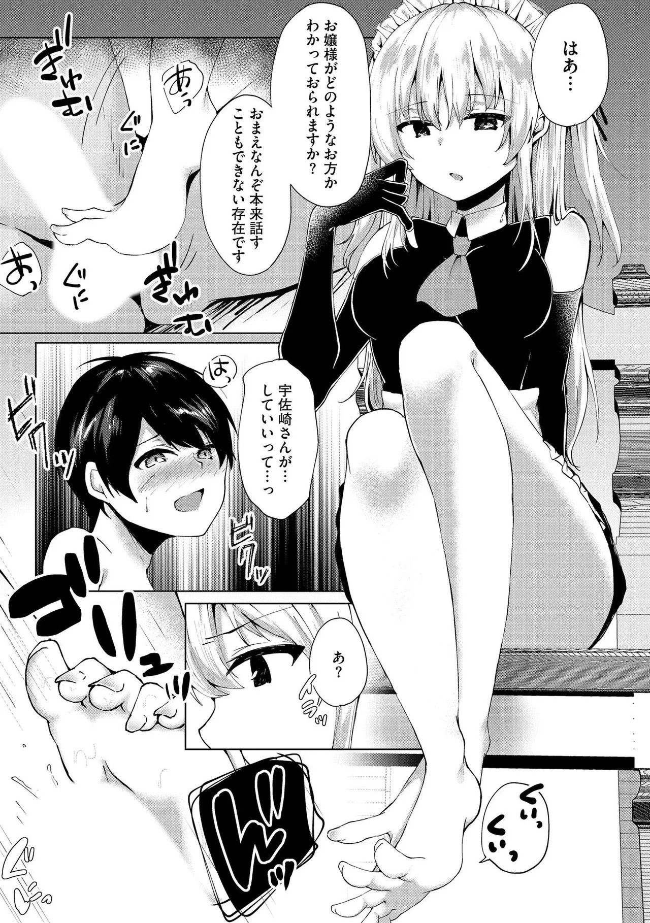 Page 132