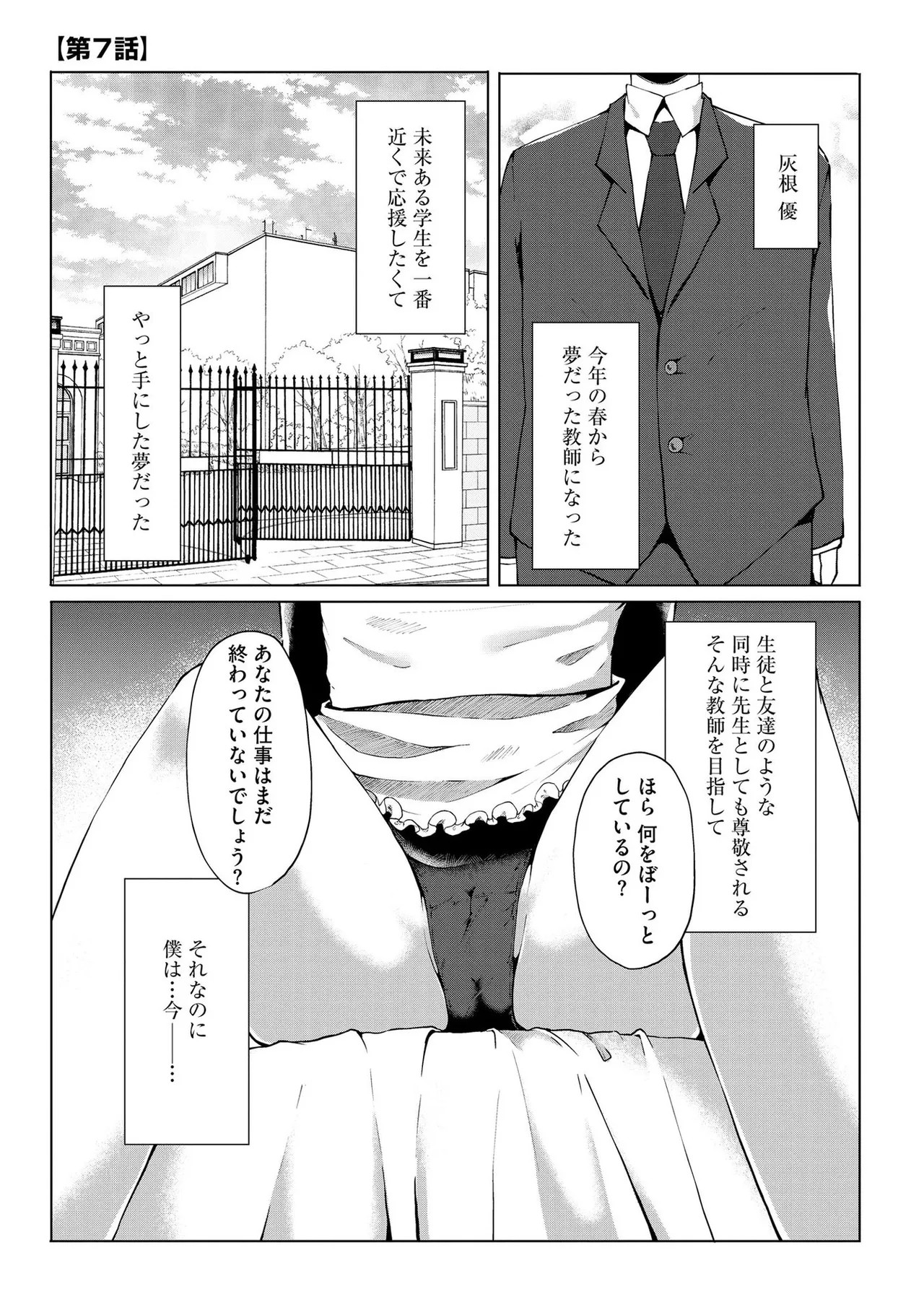 Page 148