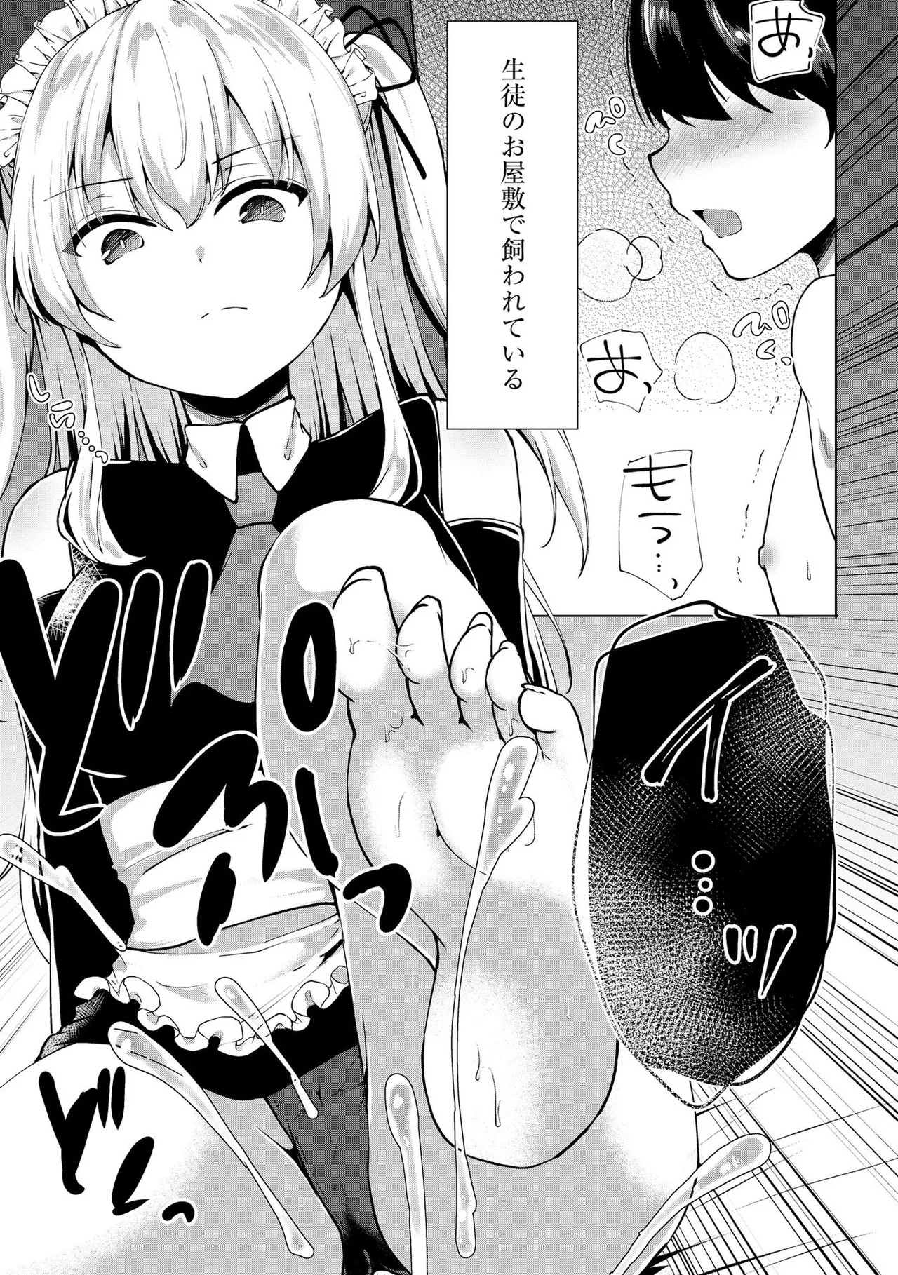 Page 150